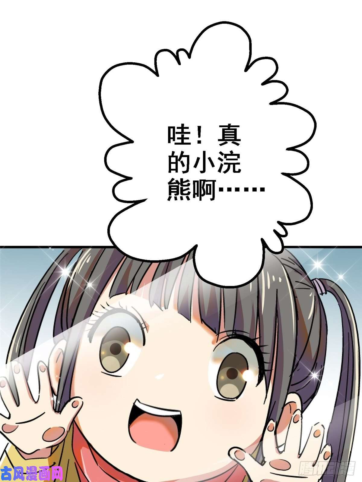 北方列车X4741.影