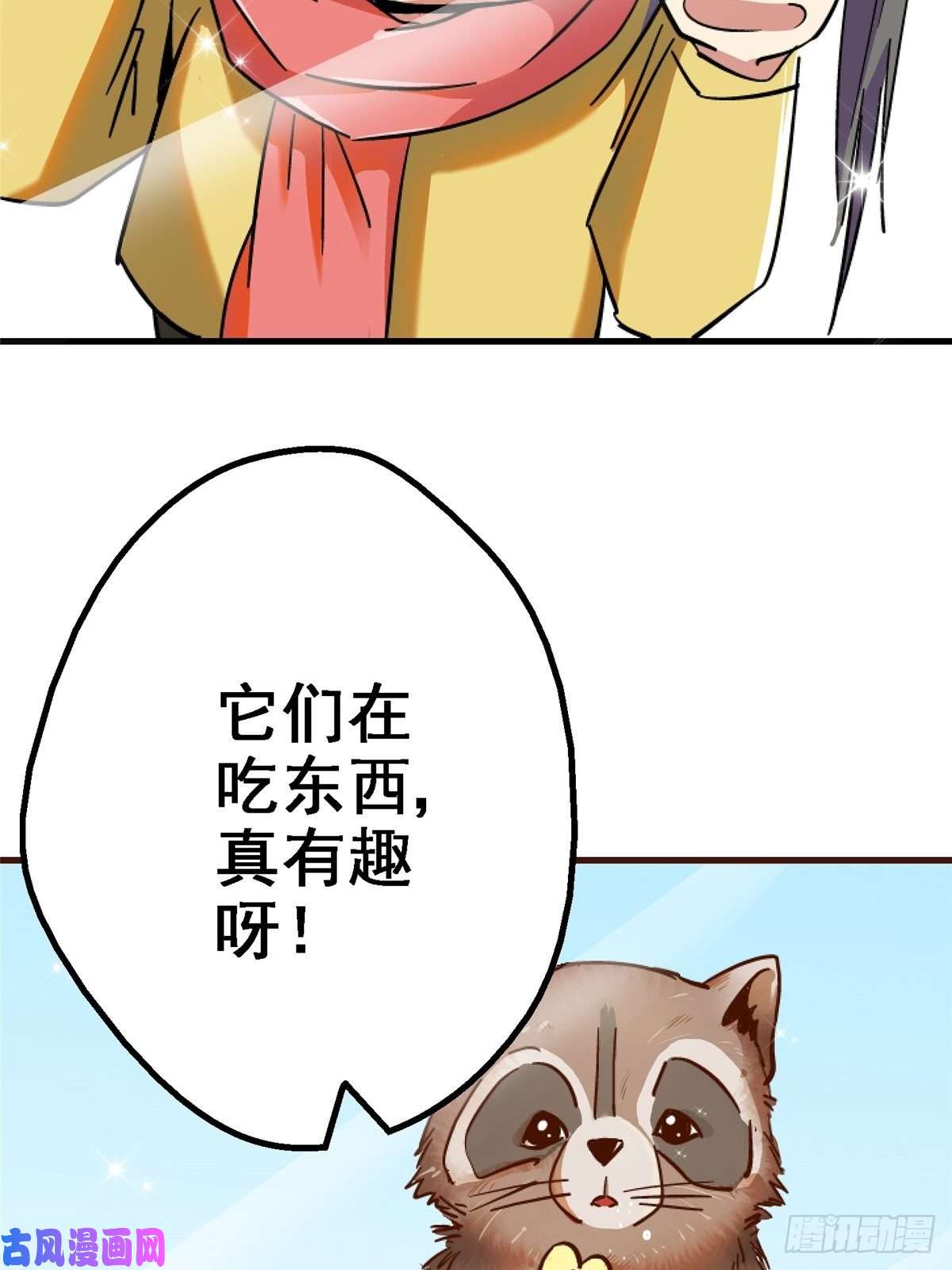 北方列车X4741.影