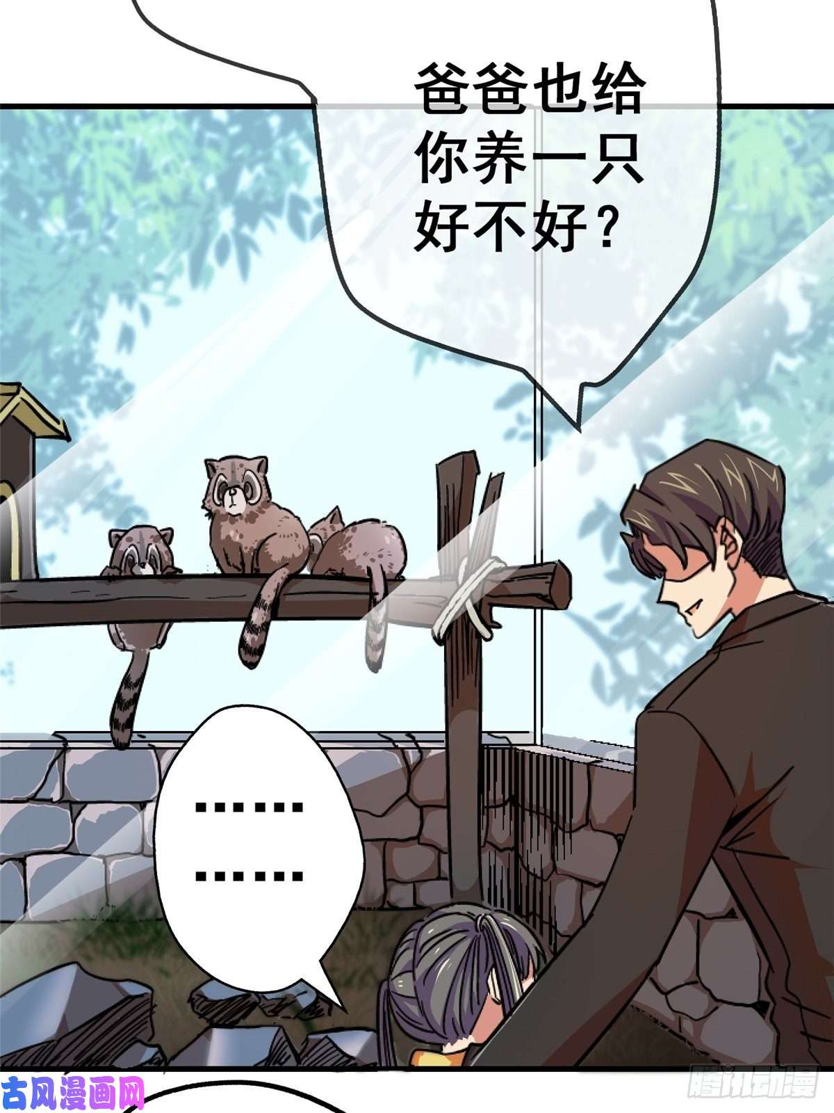 北方列车X4741.影