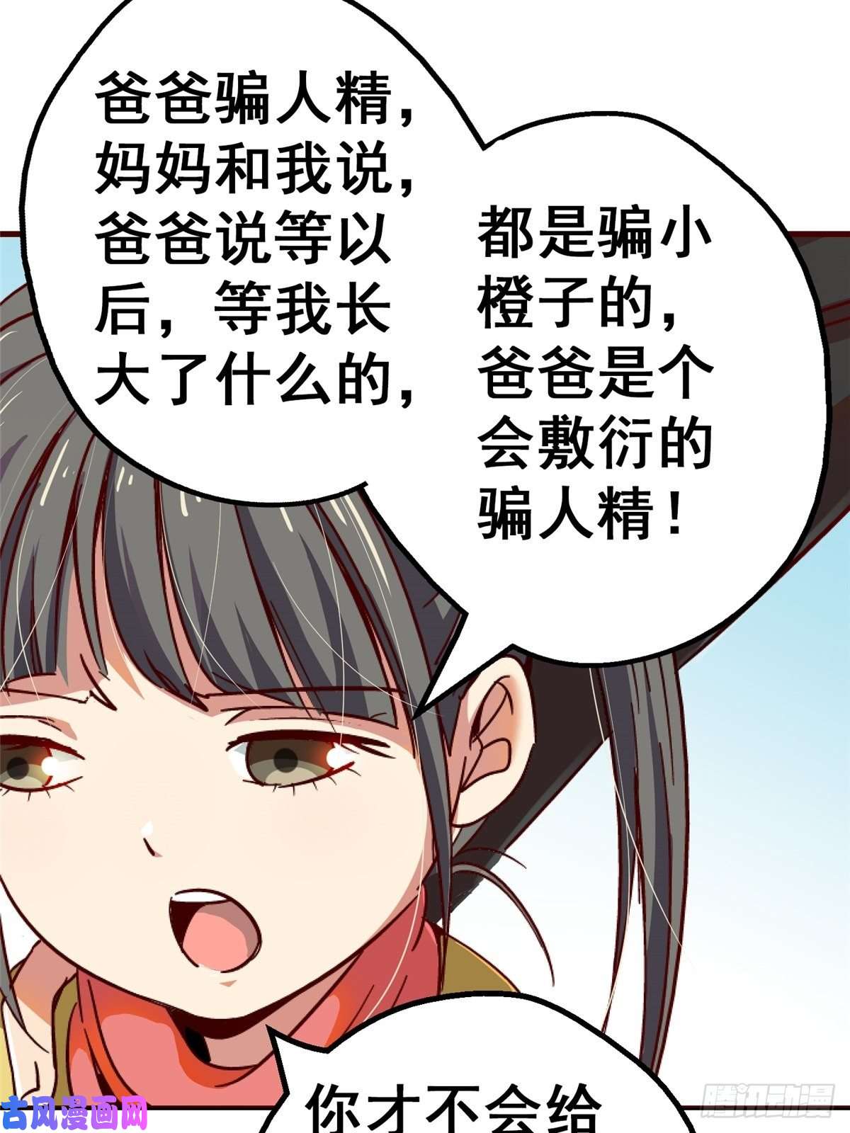 北方列车X4741.影