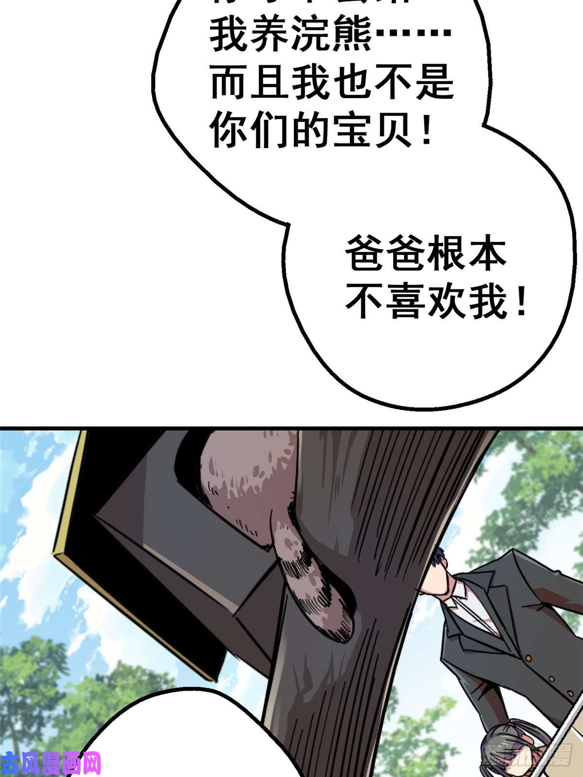 北方列车X4741.影