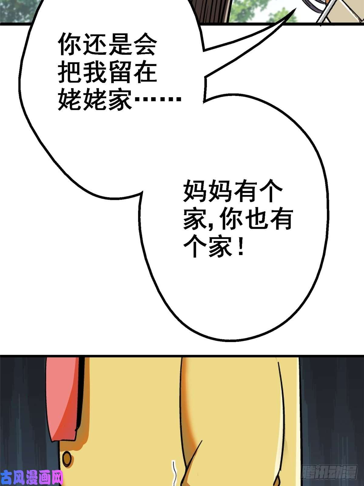 北方列车X4741.影