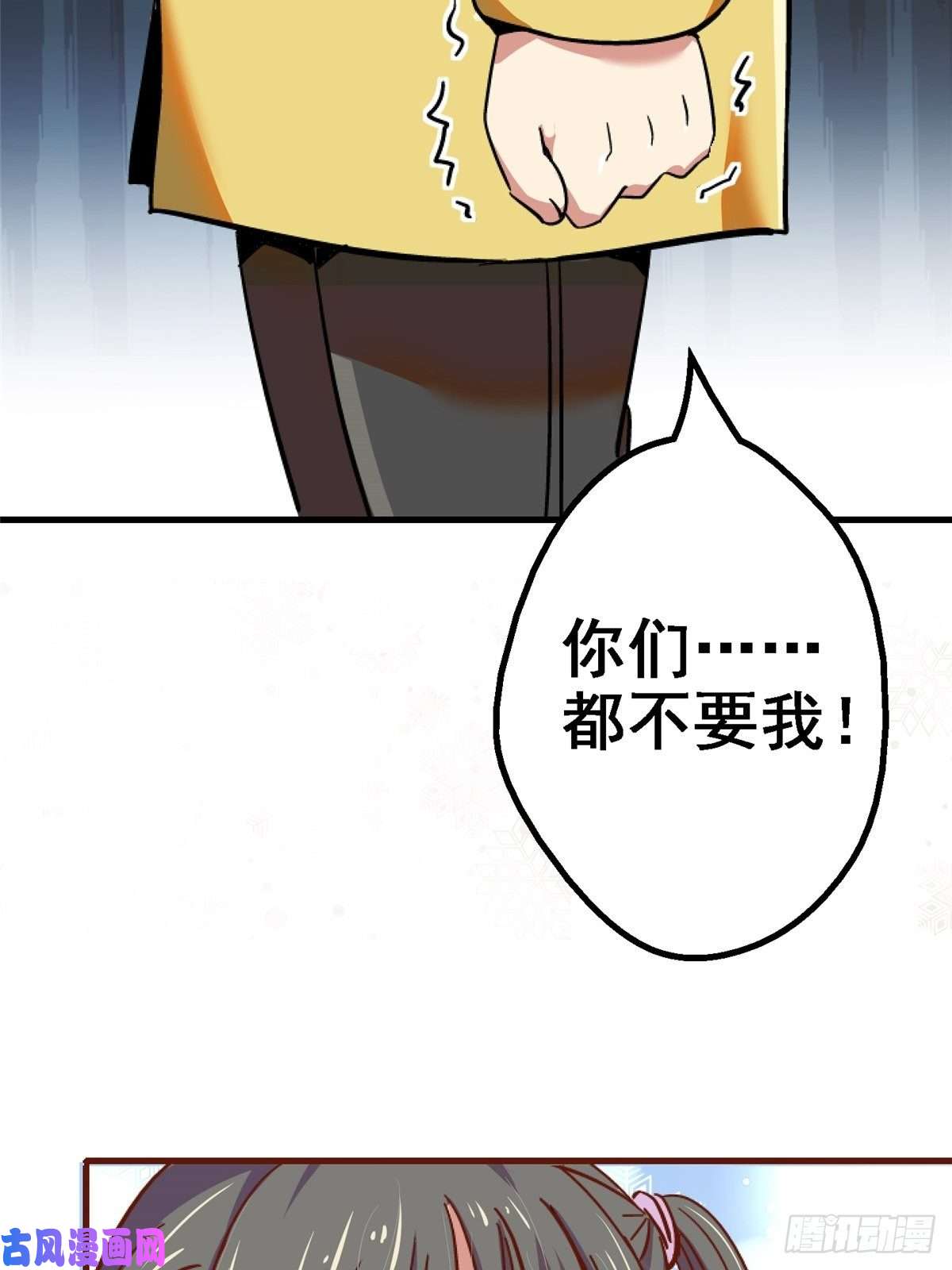 北方列车X4741.影