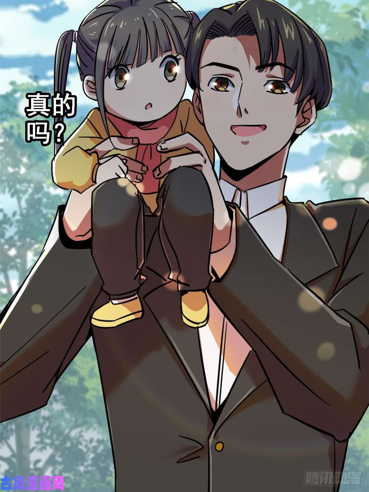 北方列车X4741.影