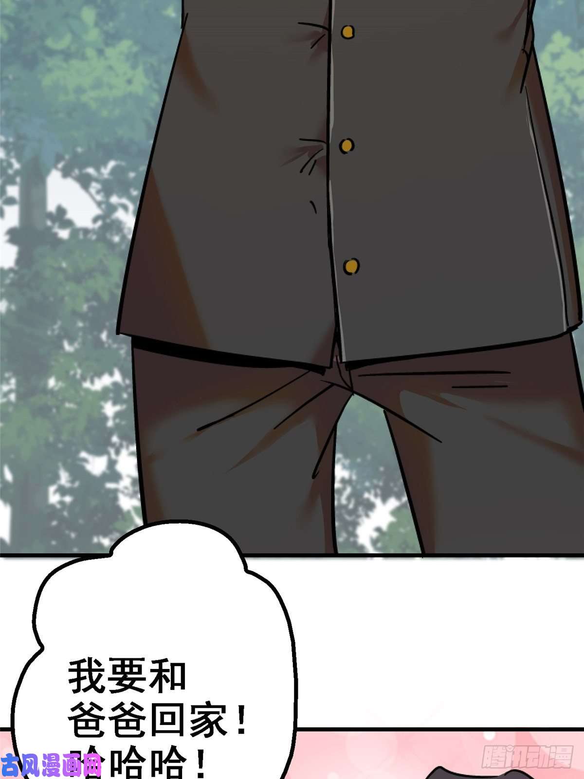 北方列车X4741.影