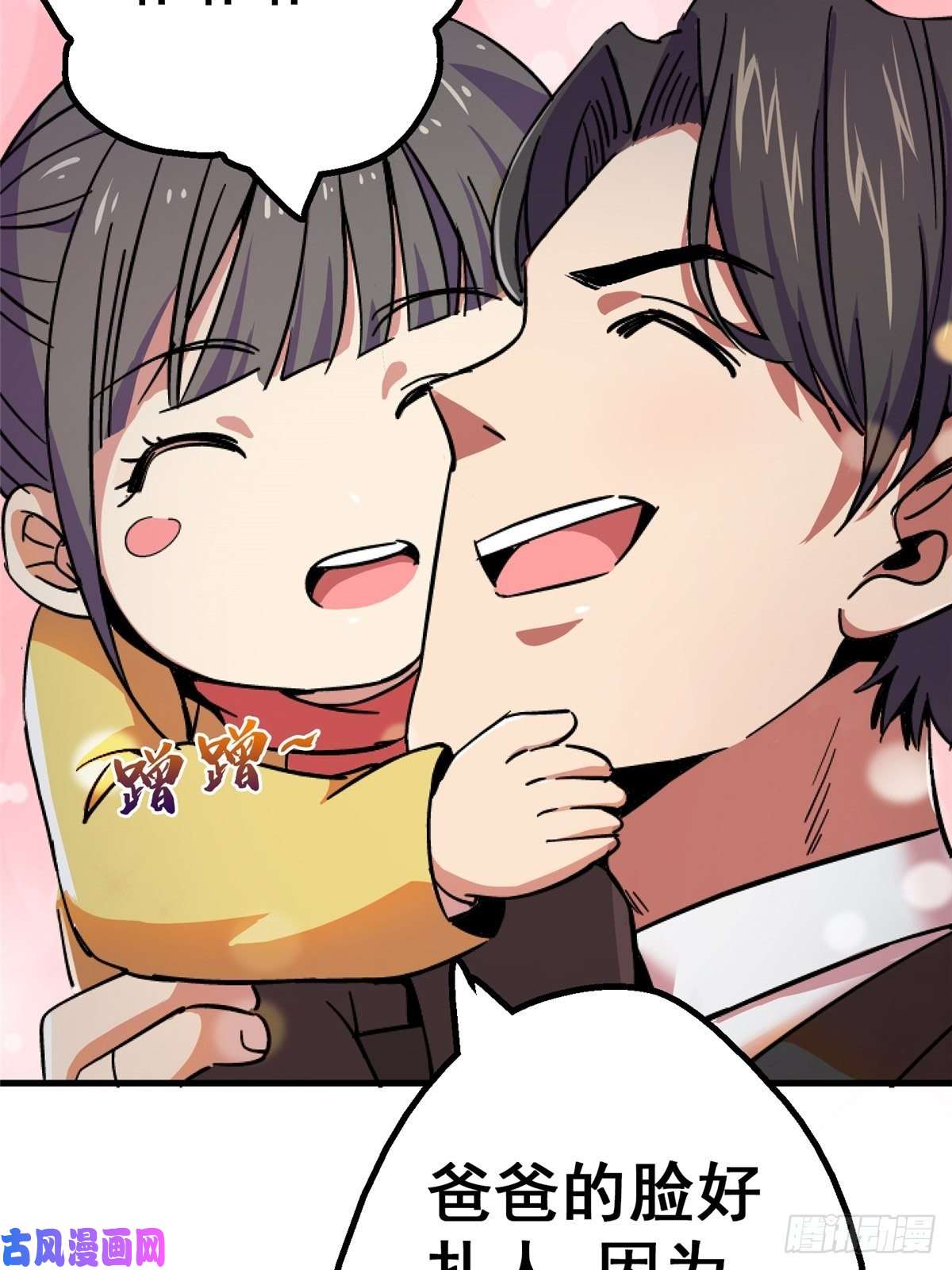 北方列车X4741.影