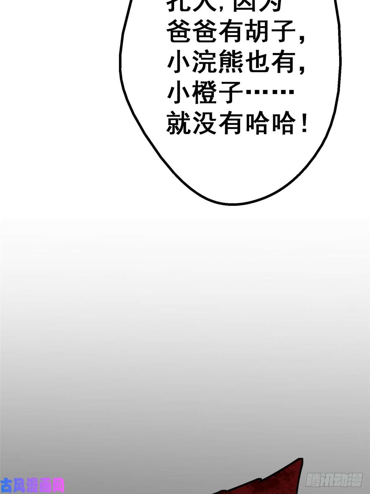 北方列车X4741.影