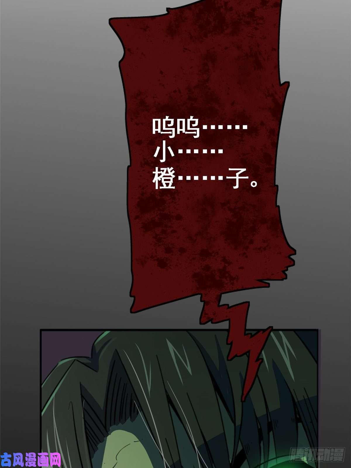 北方列车X4741.影