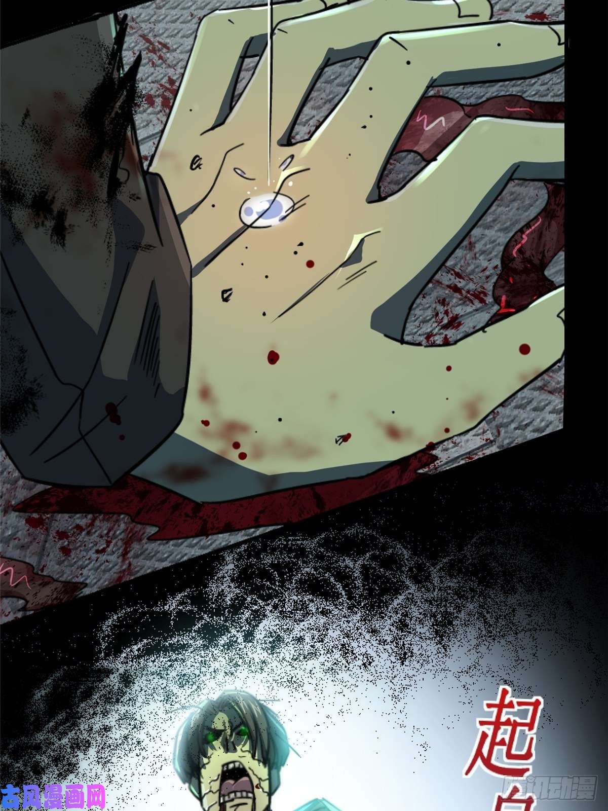 北方列车X4741.影