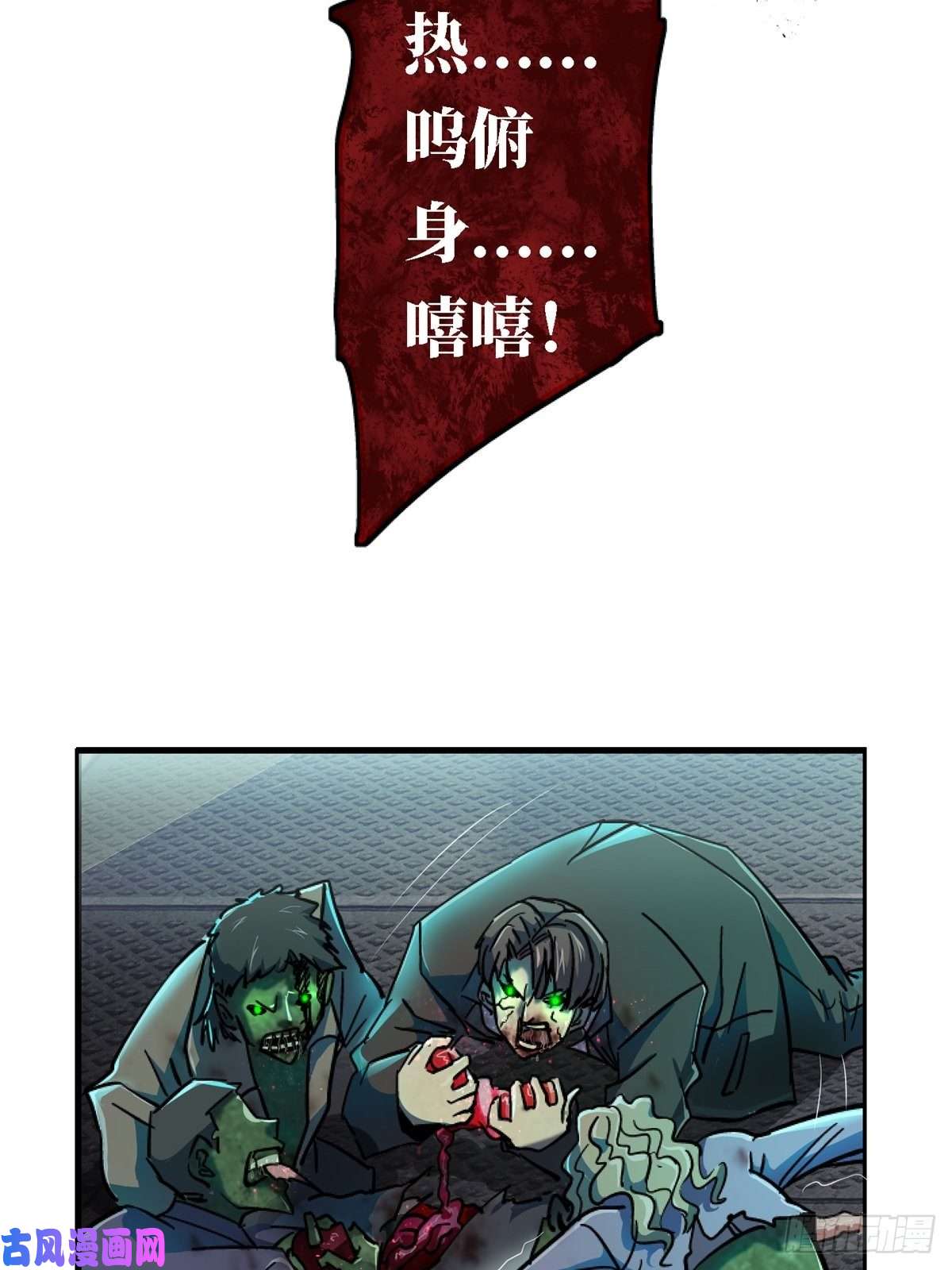 北方列车X4741.影