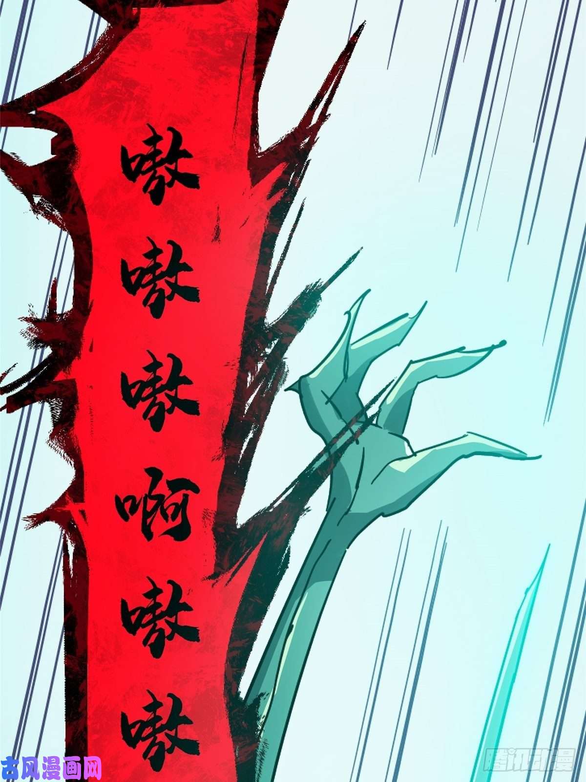 北方列车X4741.影