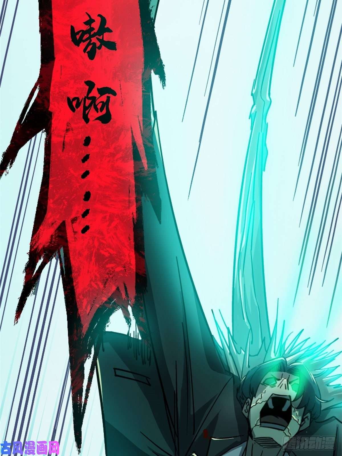 北方列车X4741.影