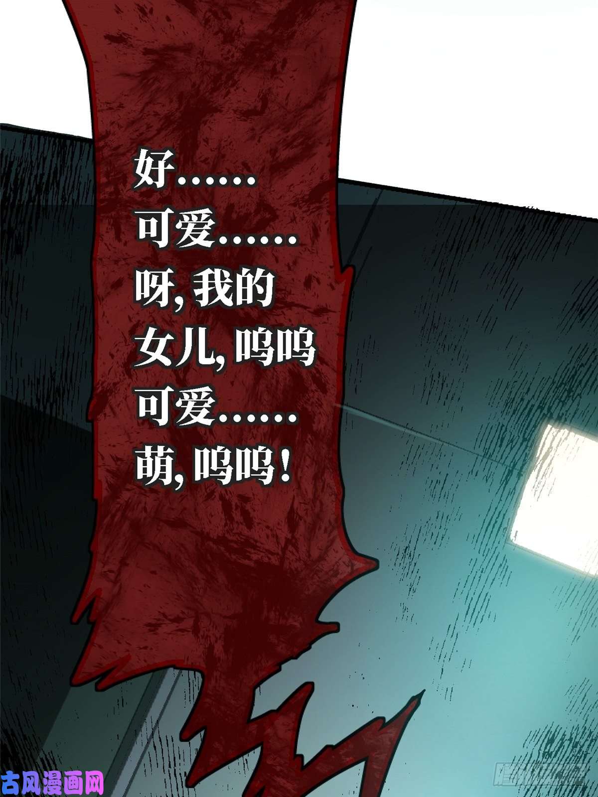 北方列车X4741.影