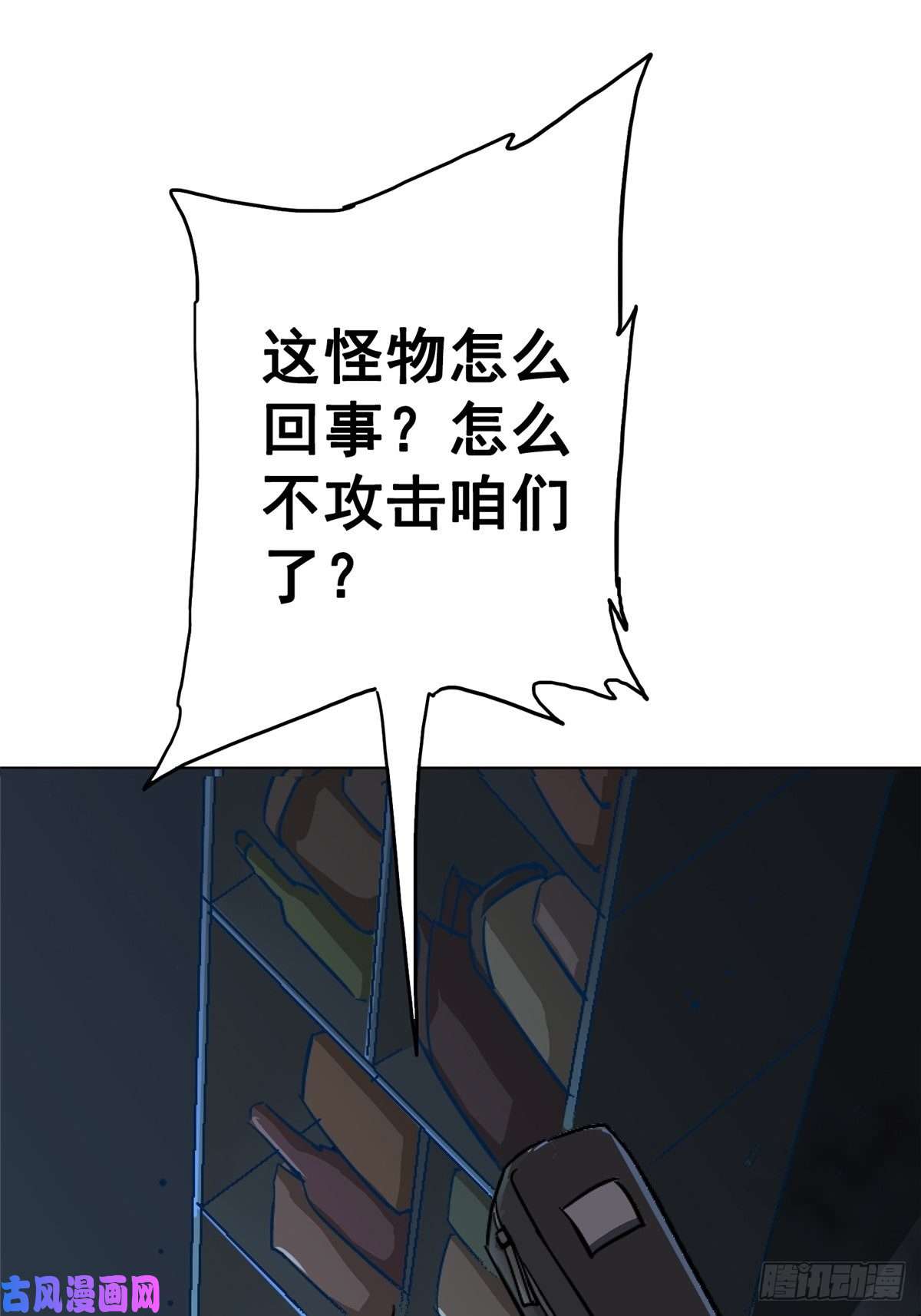 北方列车X4741.影