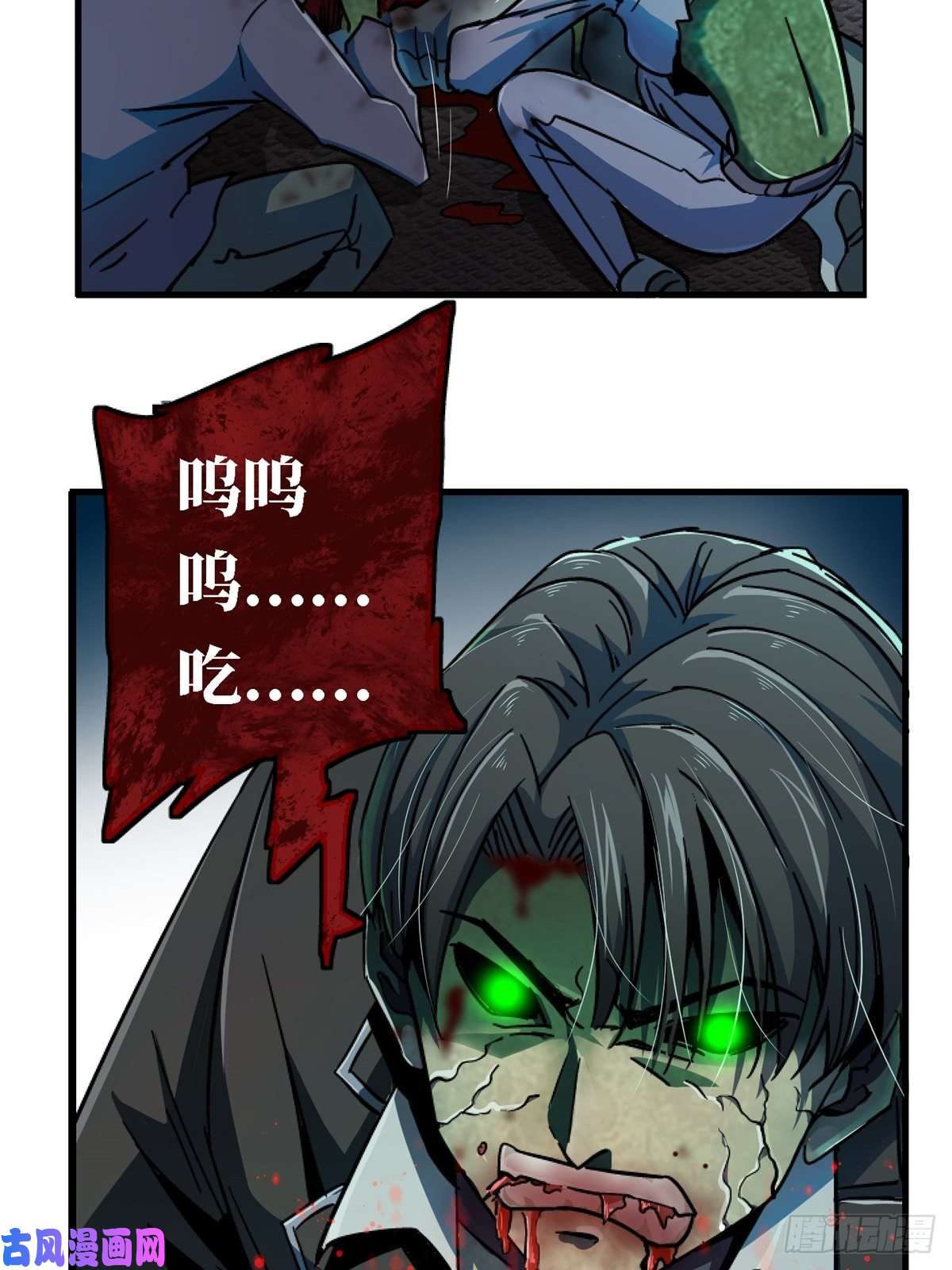 北方列车X4741.影