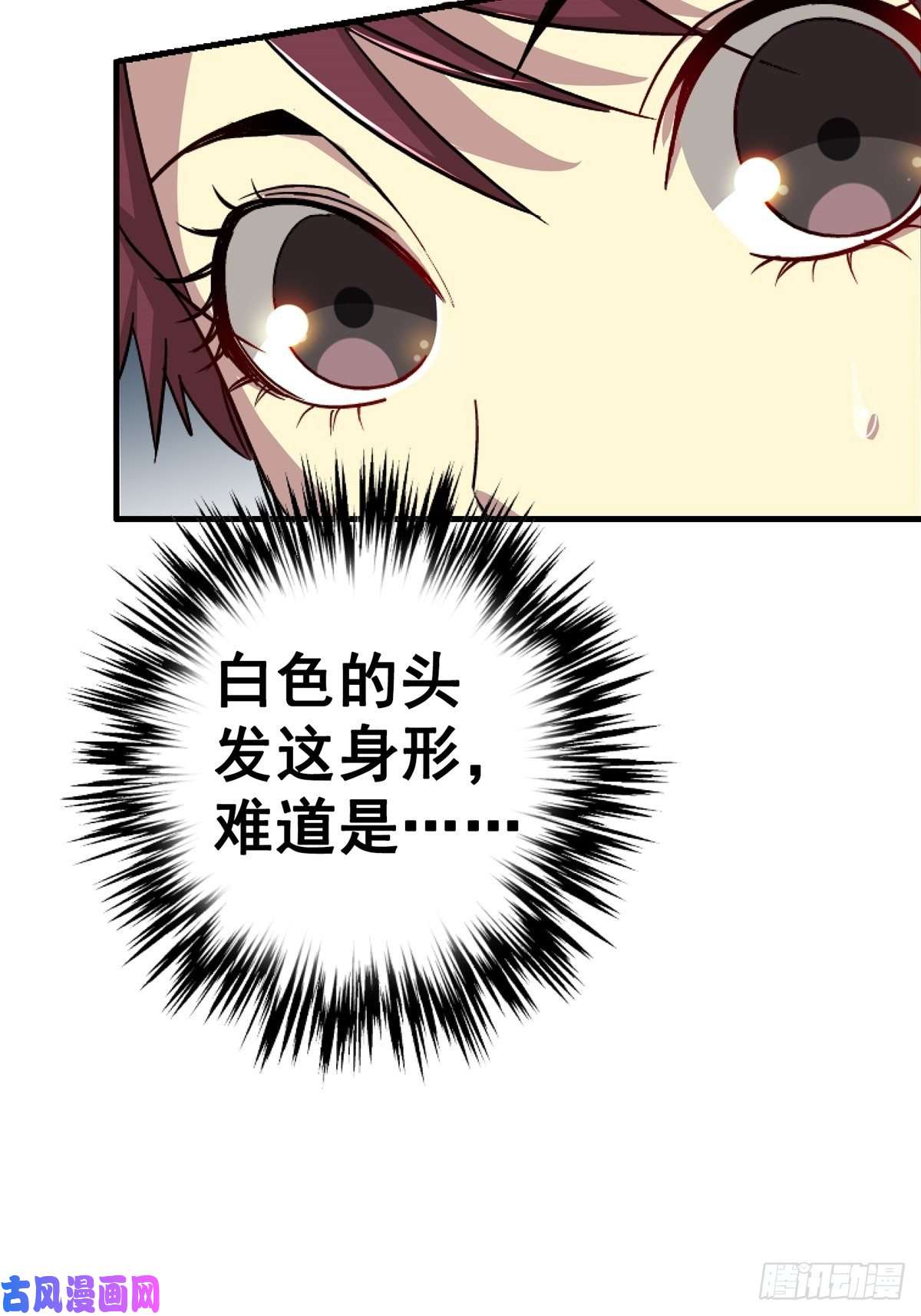 北方列车X4741.影