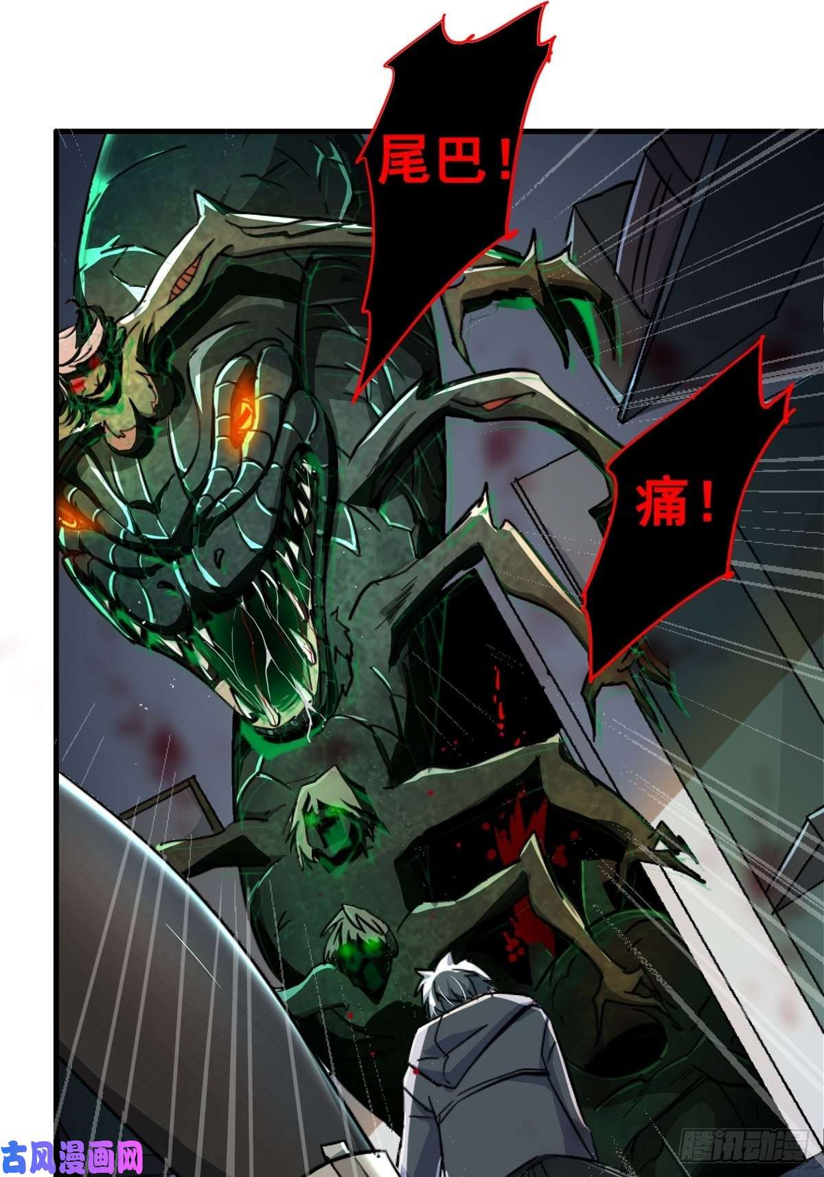 北方列车X4741.影