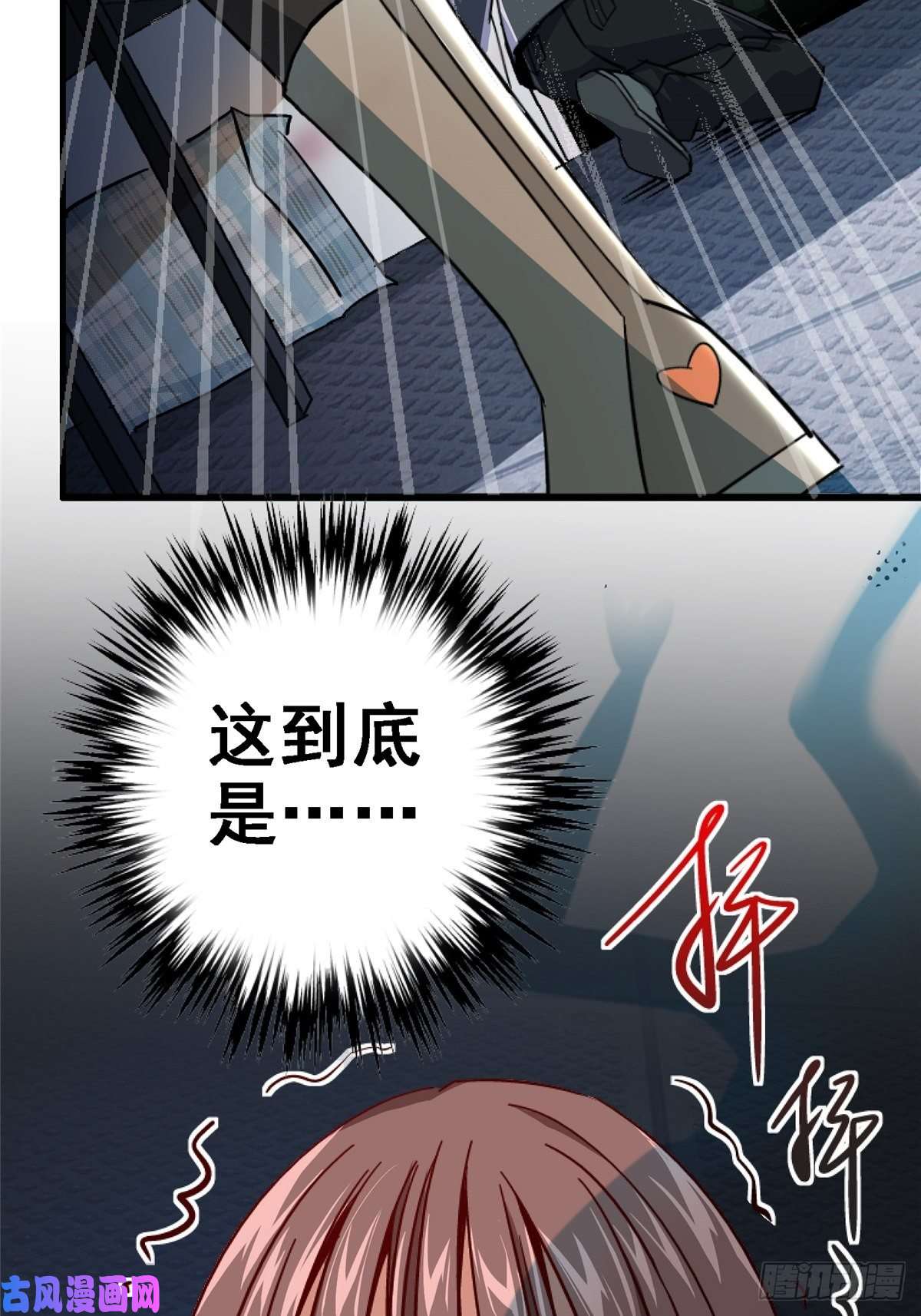 北方列车X4741.影