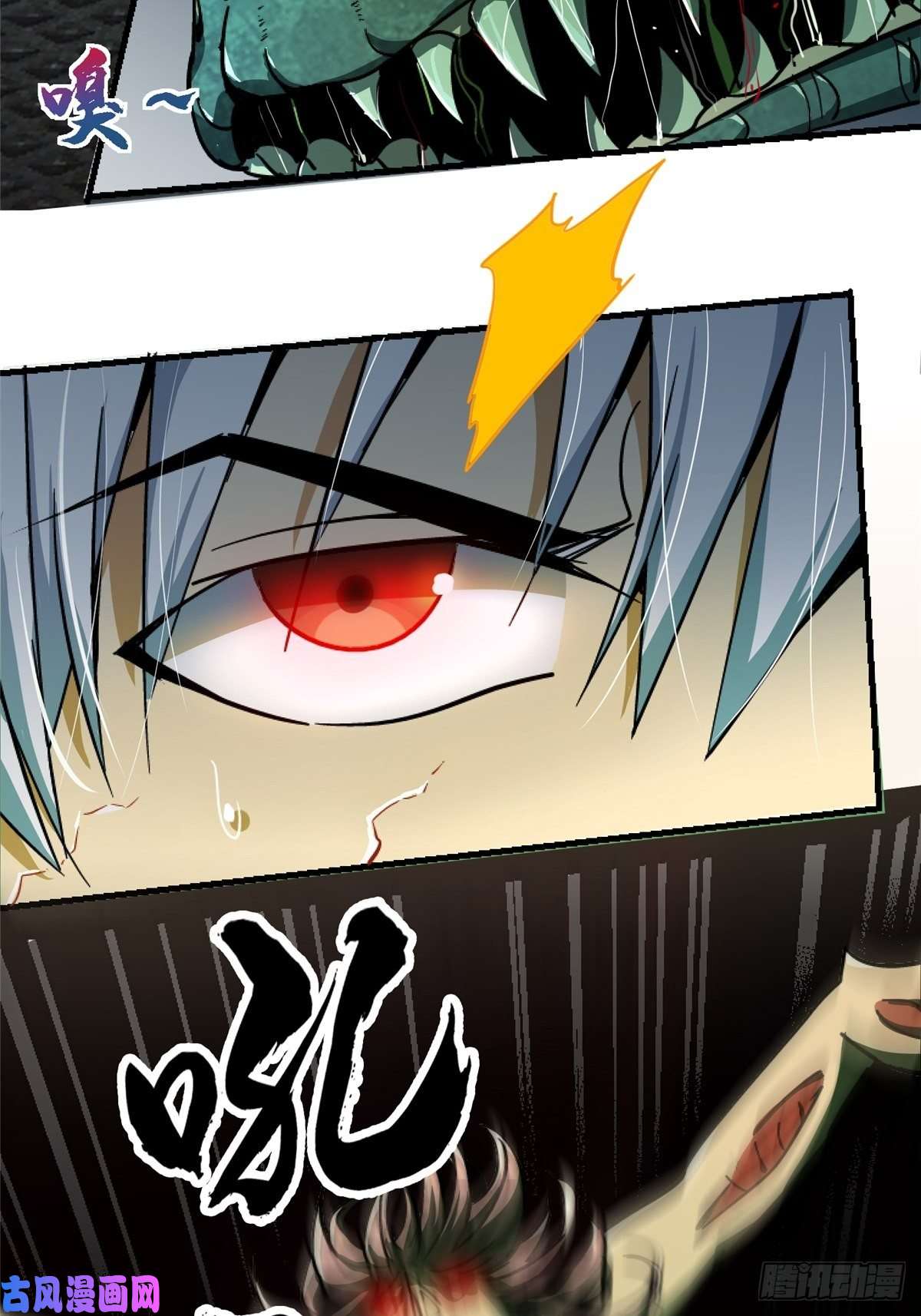 北方列车X4741.影