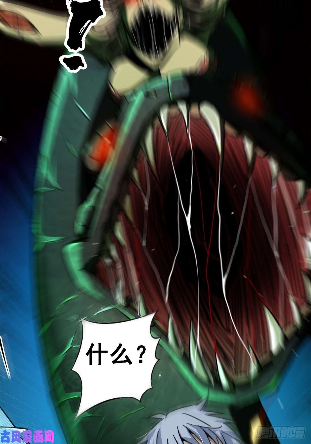 北方列车X4741.影