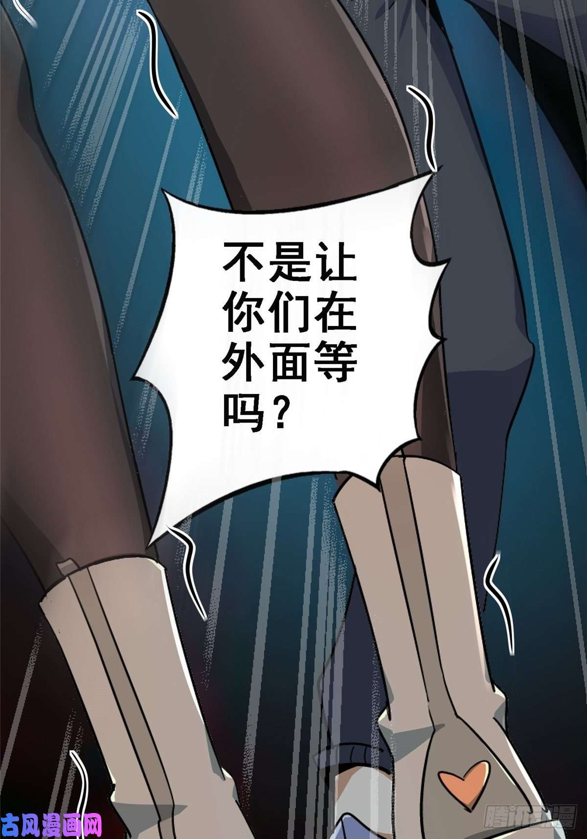 北方列车X4741.影