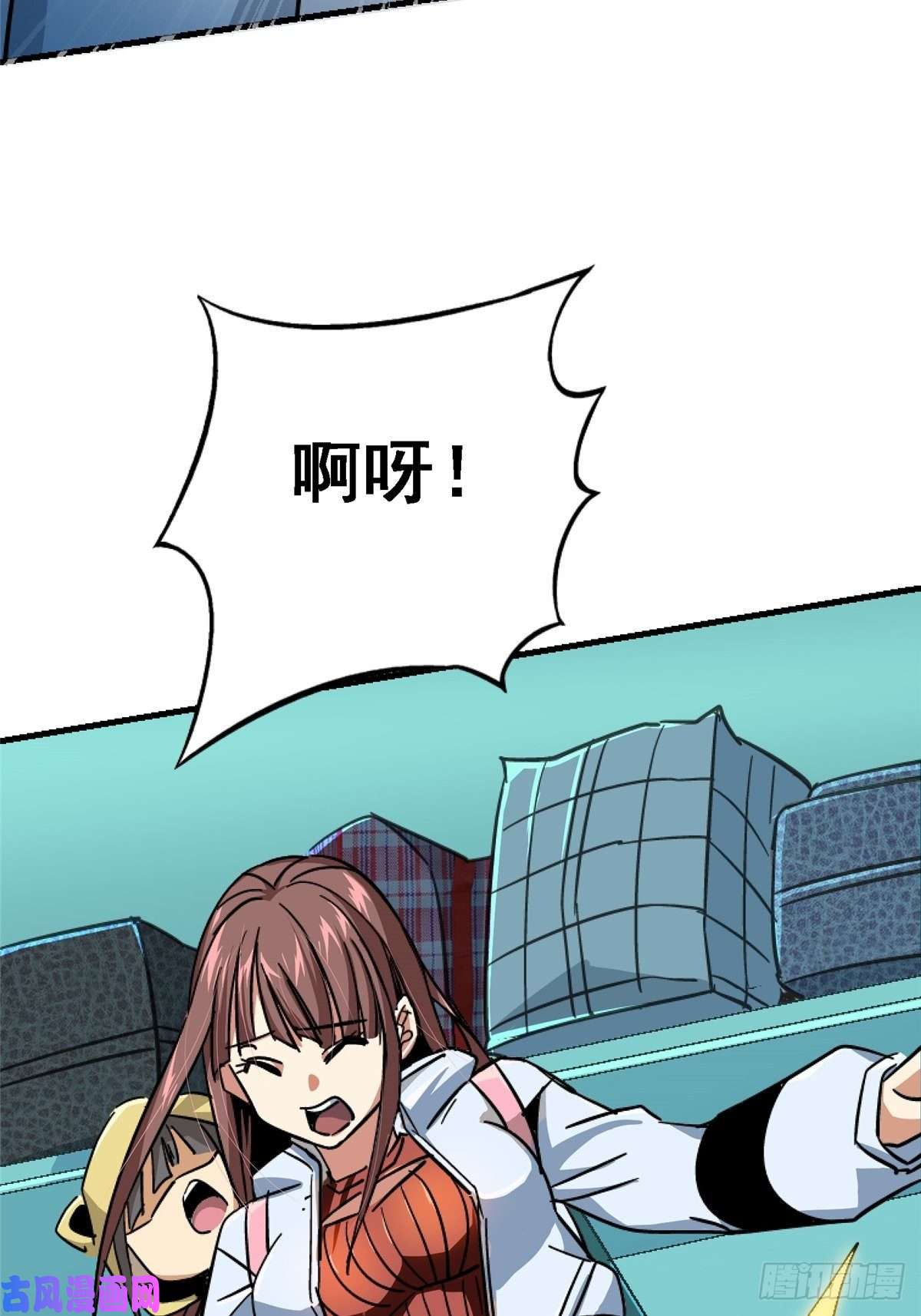 北方列车X4741.影