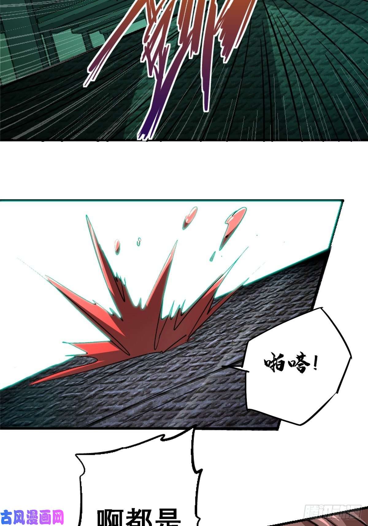 北方列车X4741.影