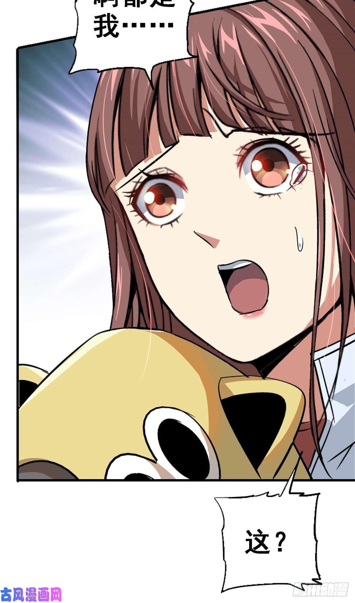 北方列车X4741.影