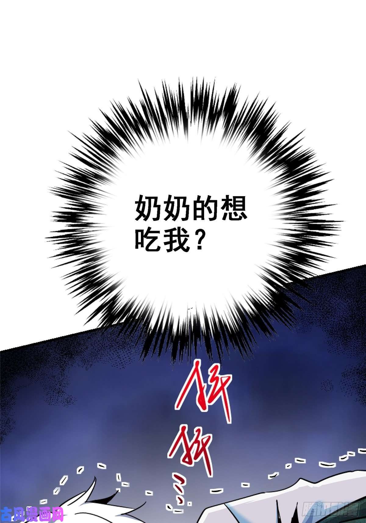 北方列车X4741.影