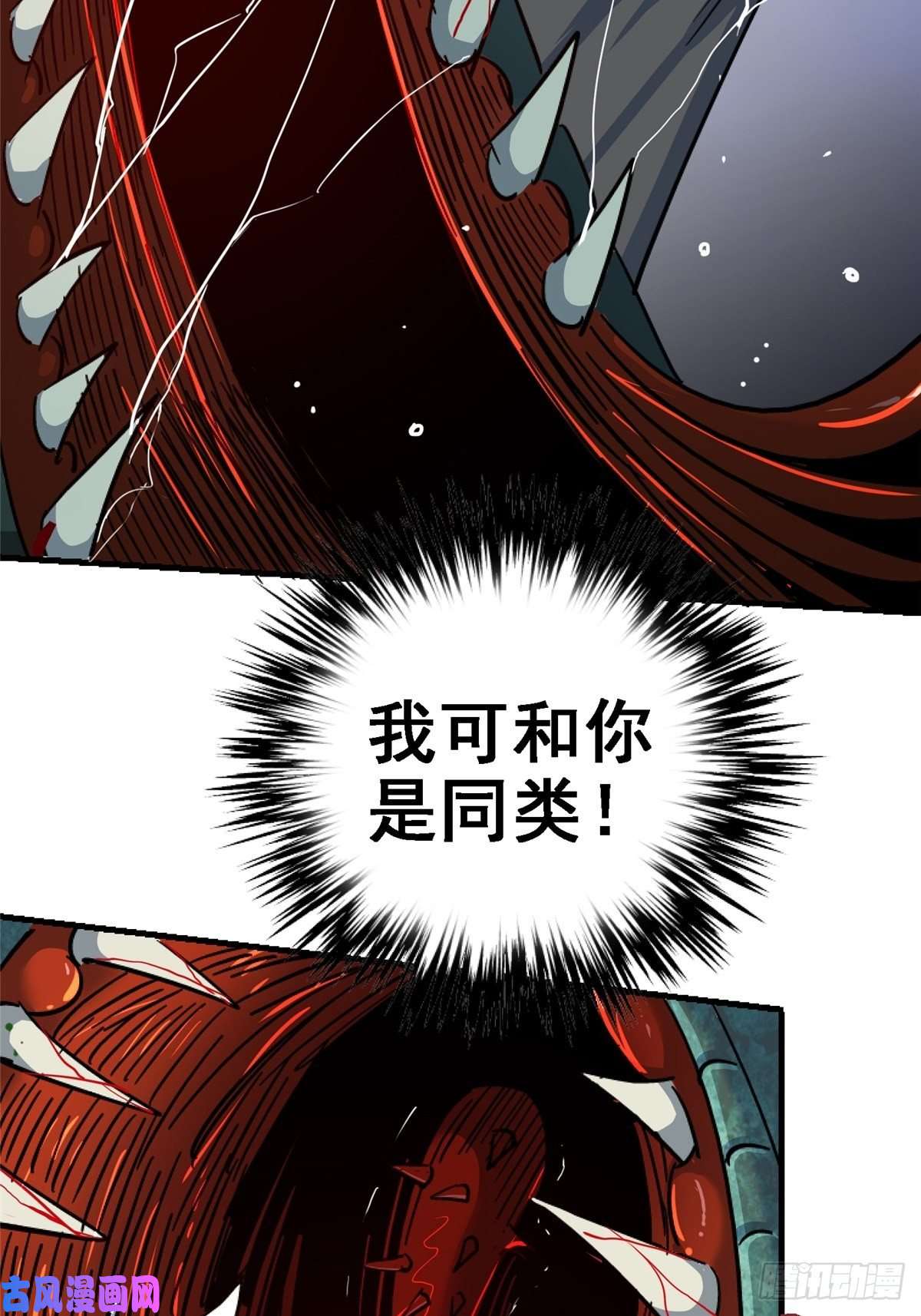 北方列车X4741.影