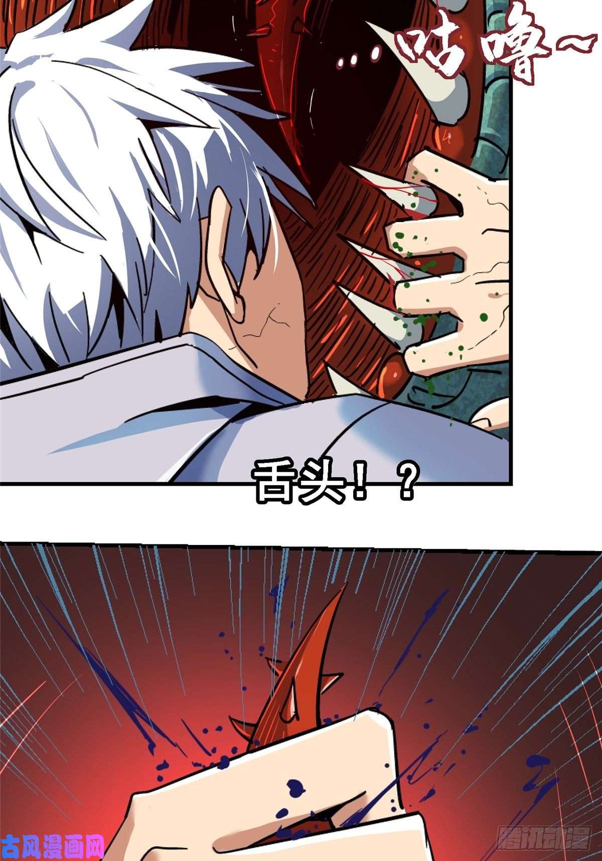 北方列车X4741.影