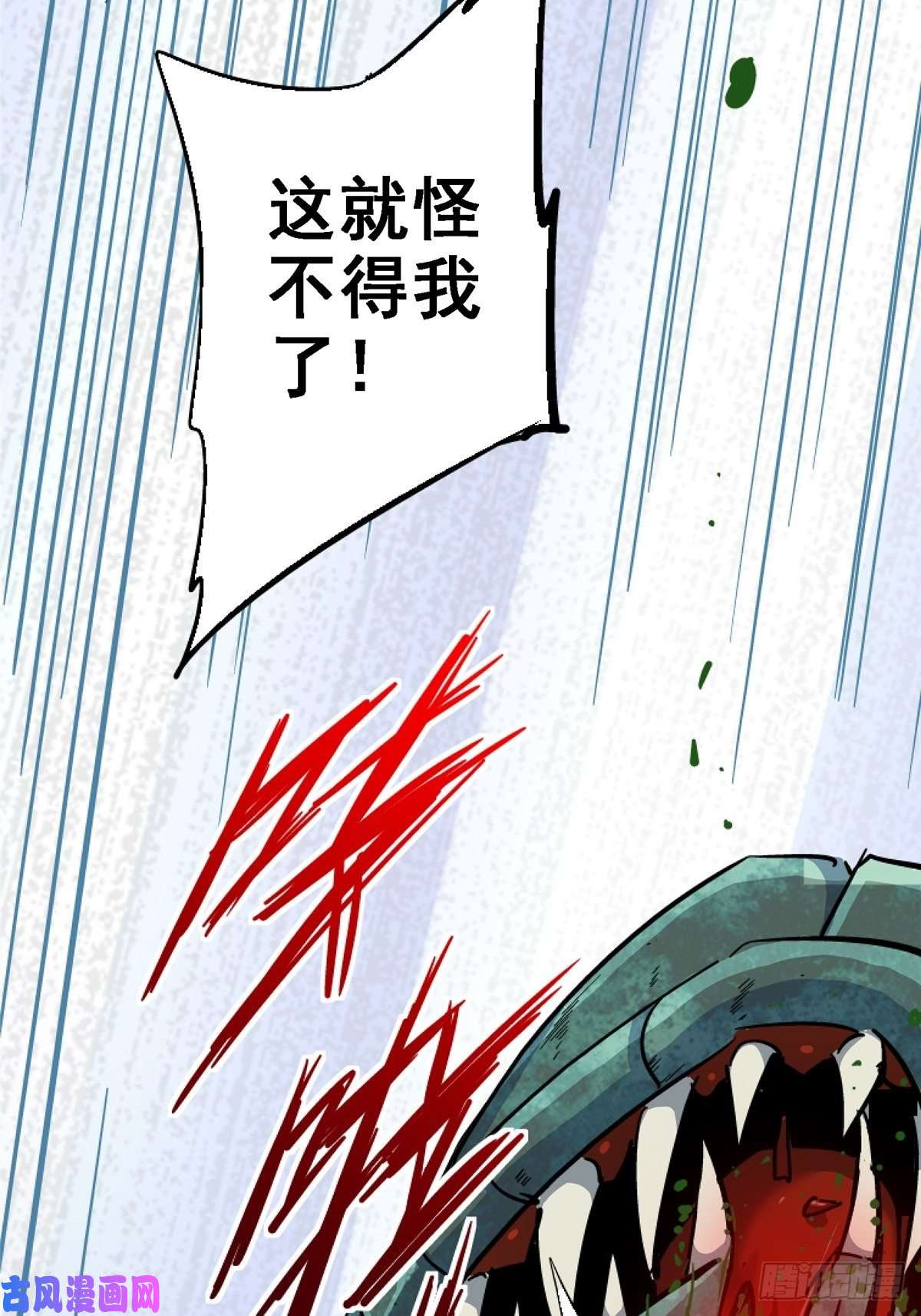 北方列车X4741.影