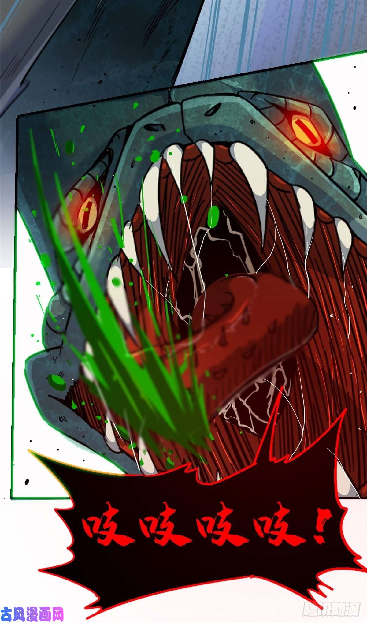 北方列车X4741.影