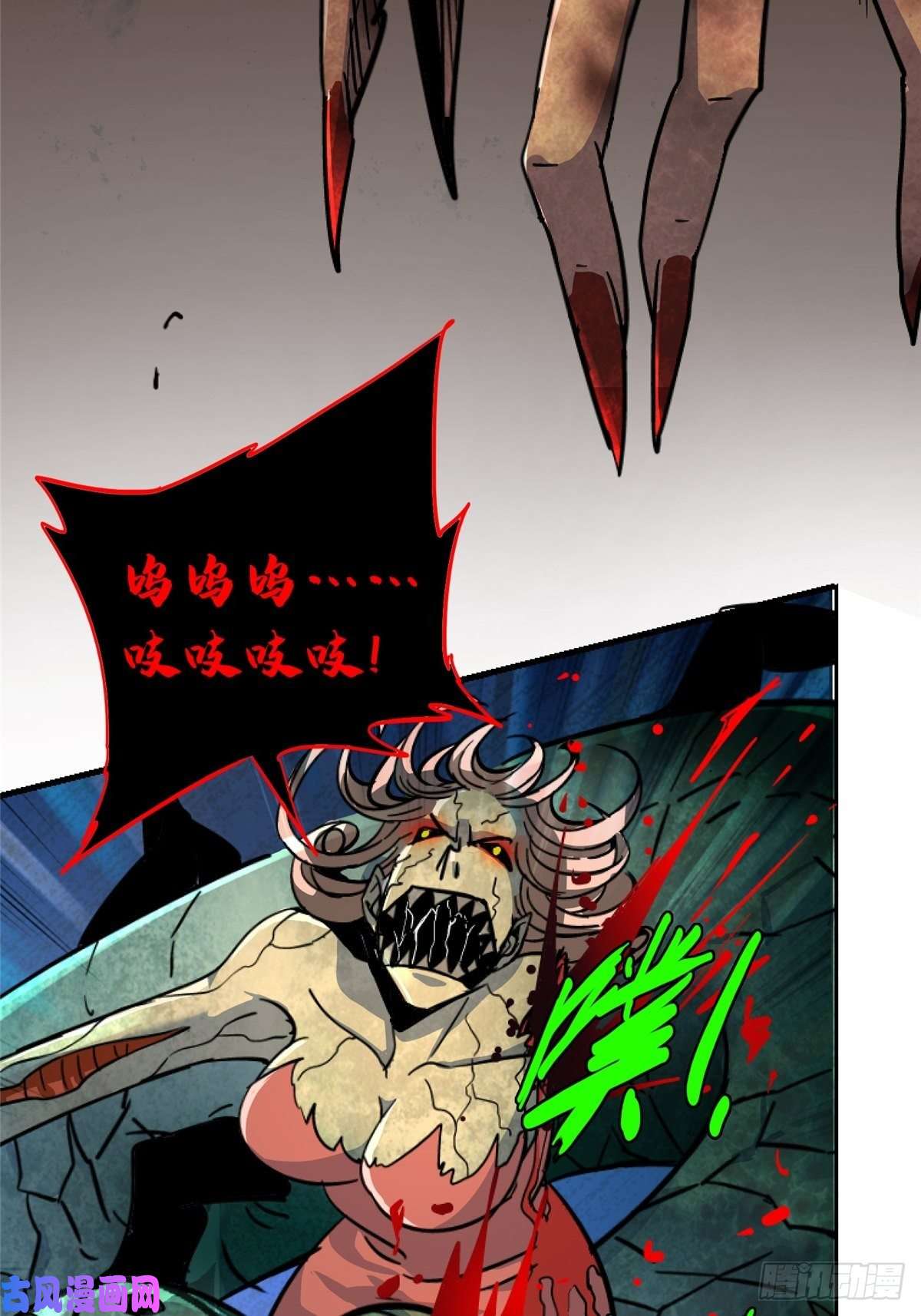 北方列车X4741.影