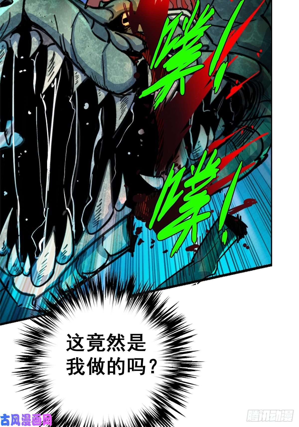 北方列车X4741.影