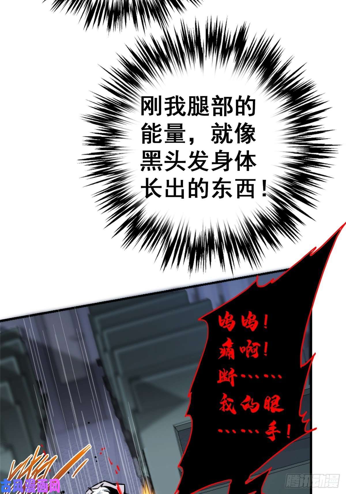 北方列车X4741.影