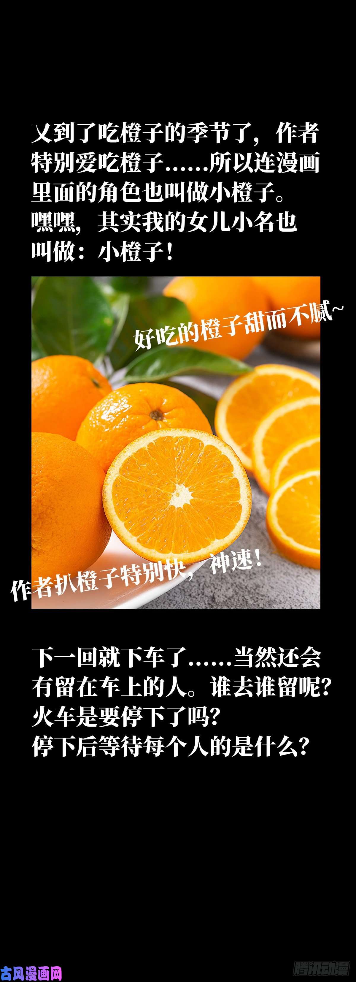 北方列车X4741.影