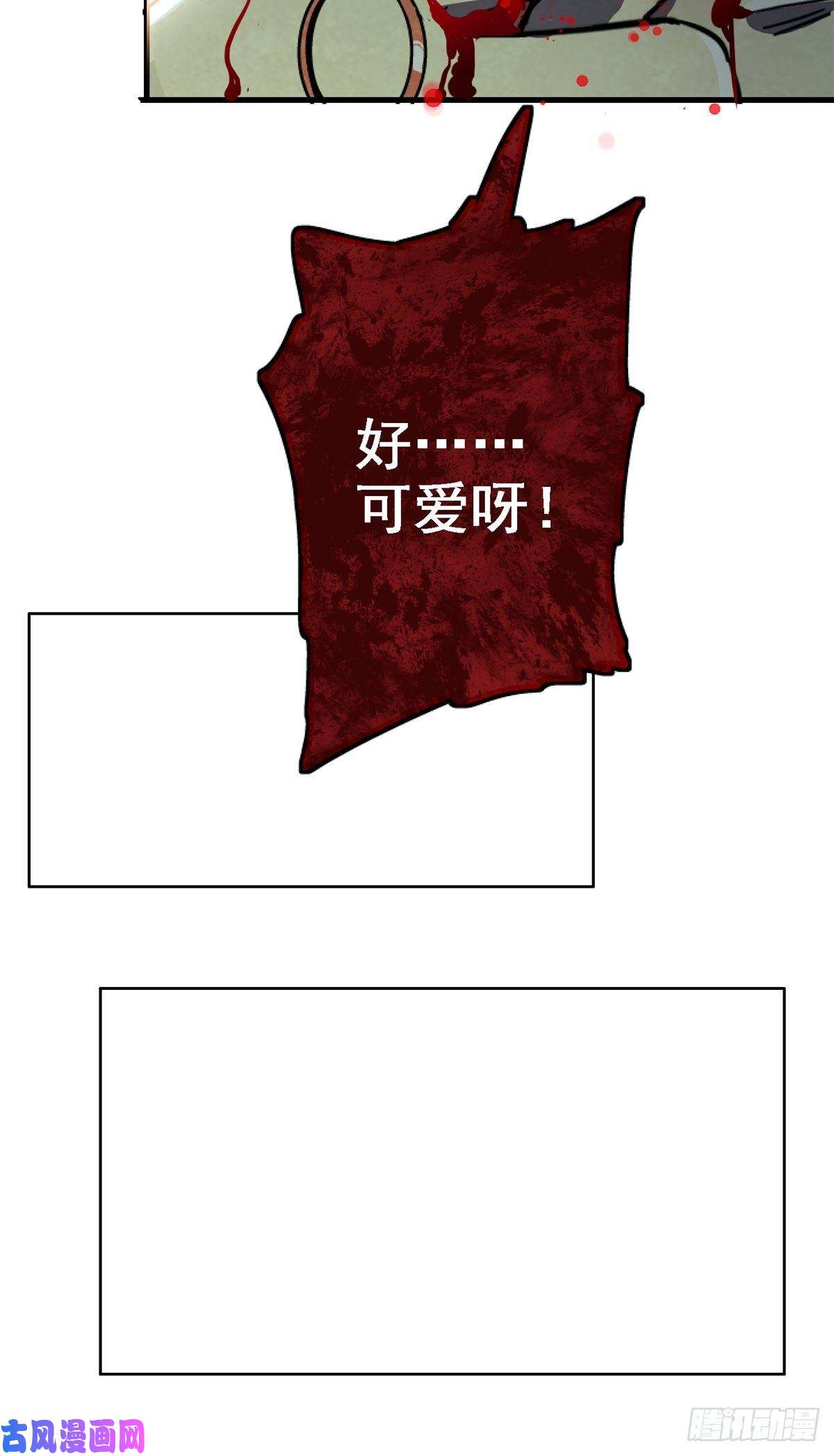 北方列车X4741.影