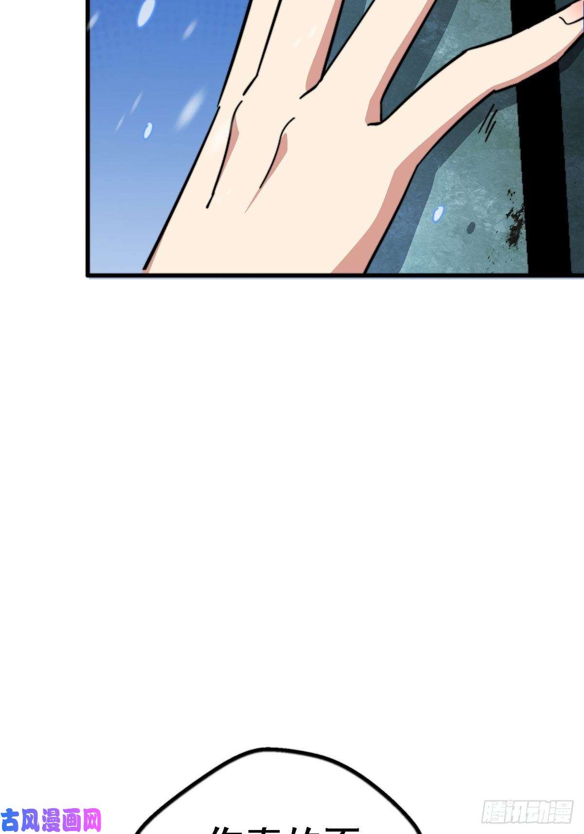 北方列车X4742.南风