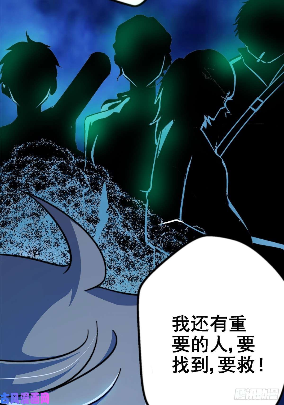 北方列车X4742.南风