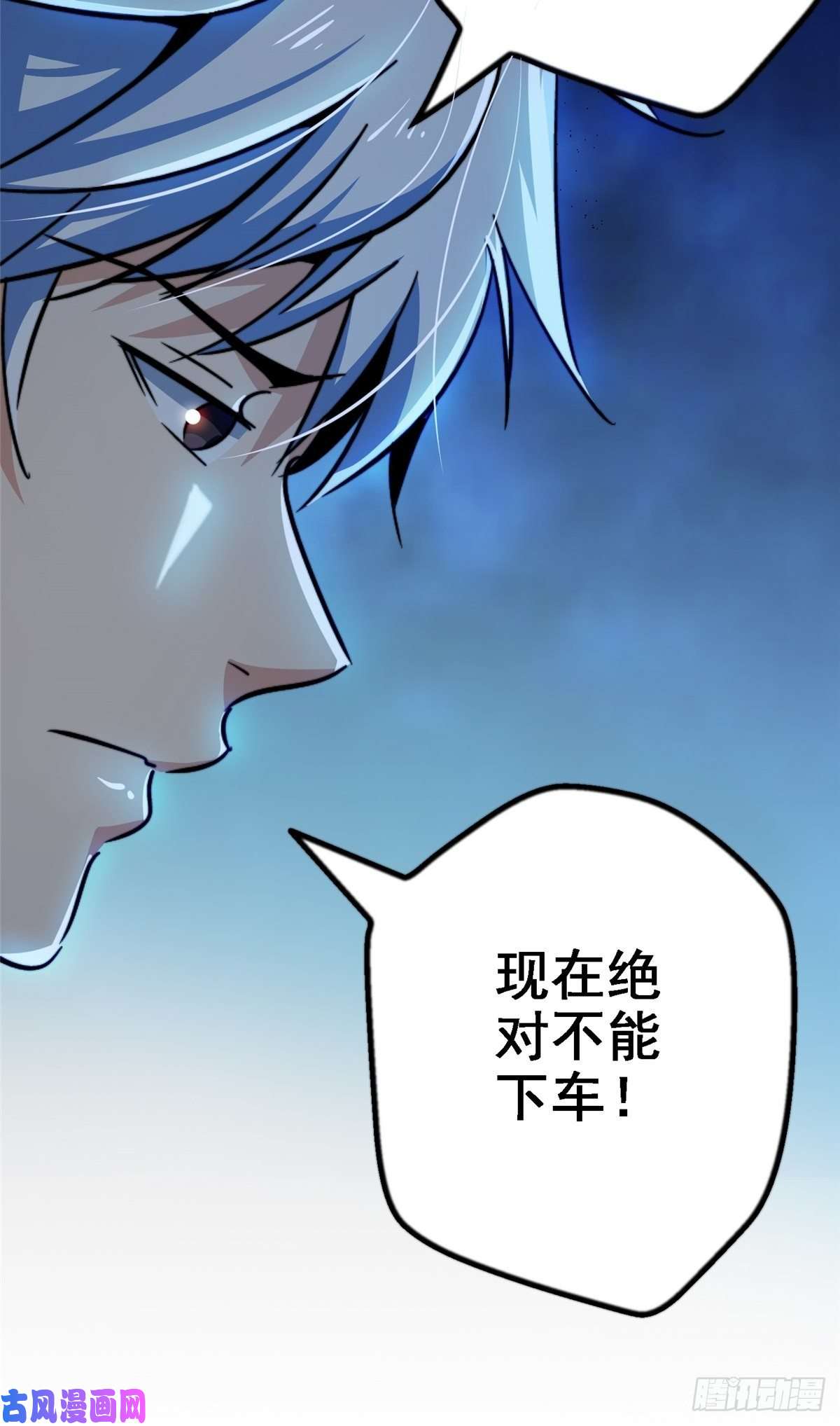 北方列车X4742.南风