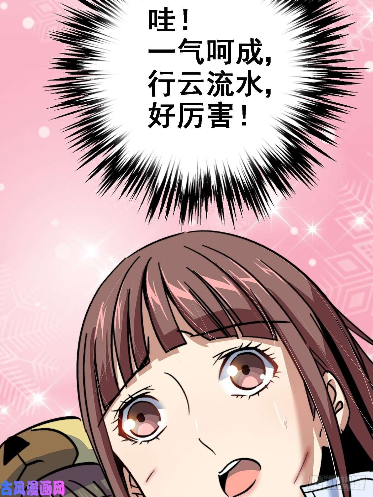 北方列车X4742.南风