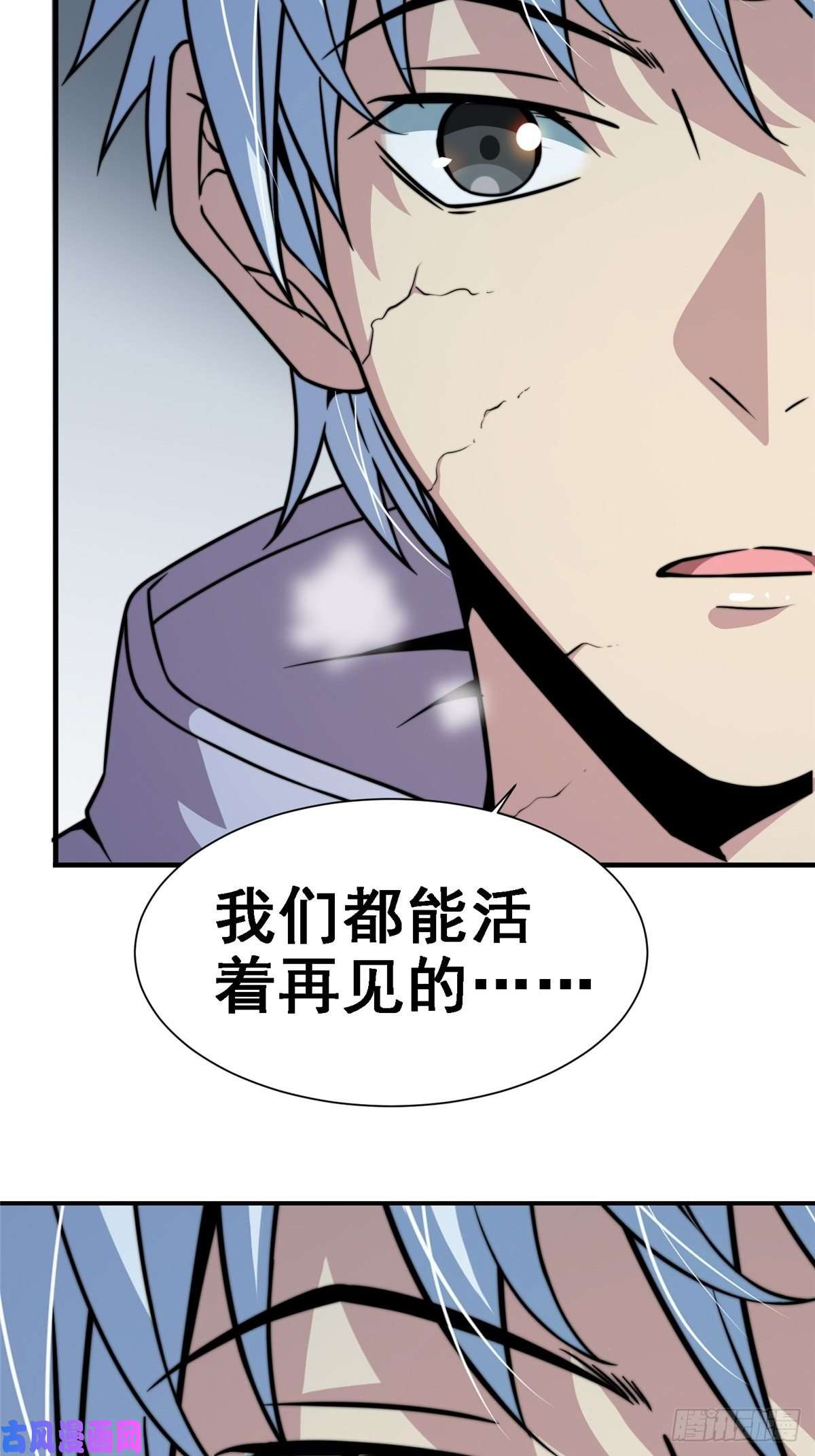 北方列车X4742.南风