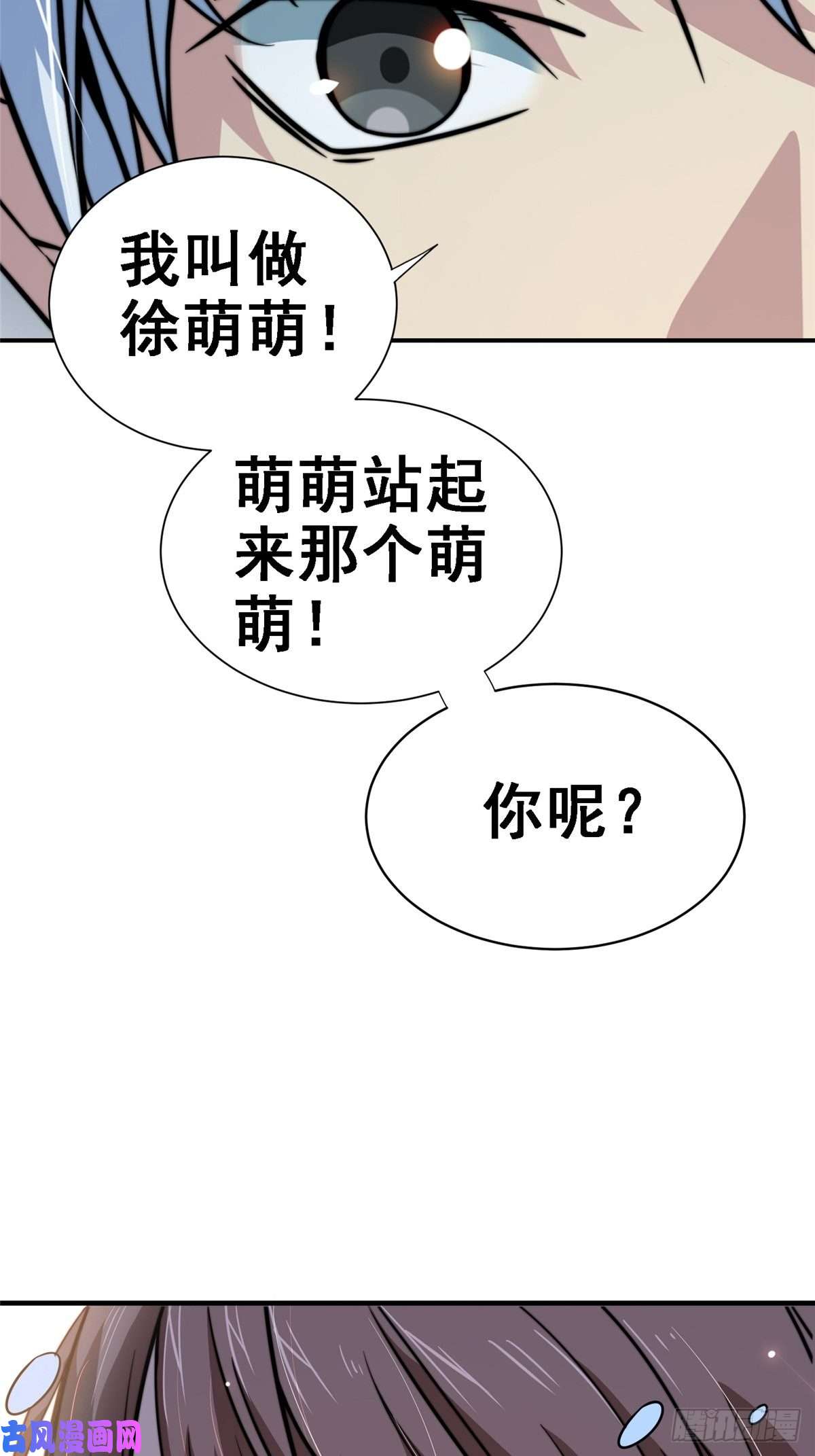 北方列车X4742.南风
