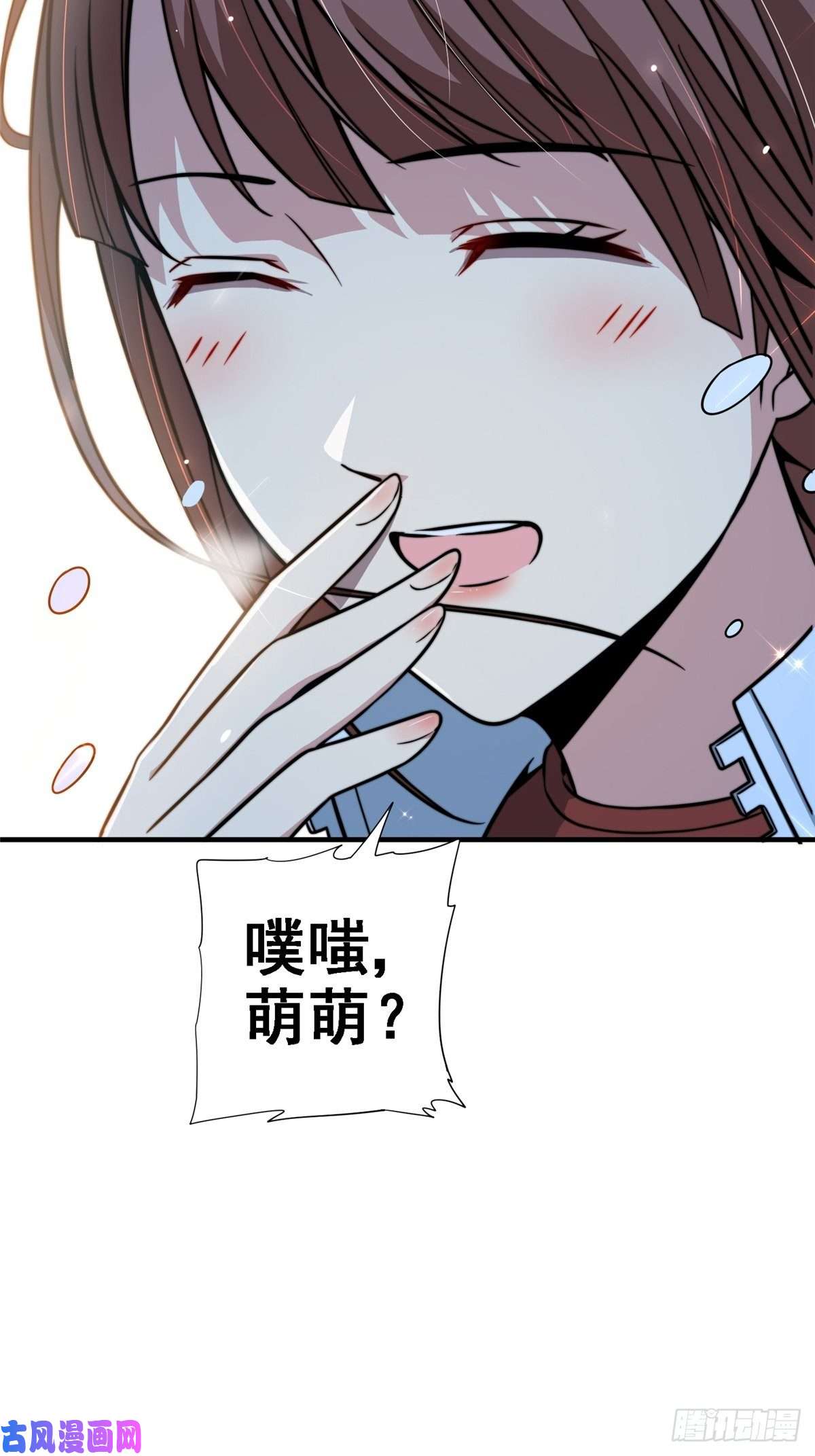 北方列车X4742.南风