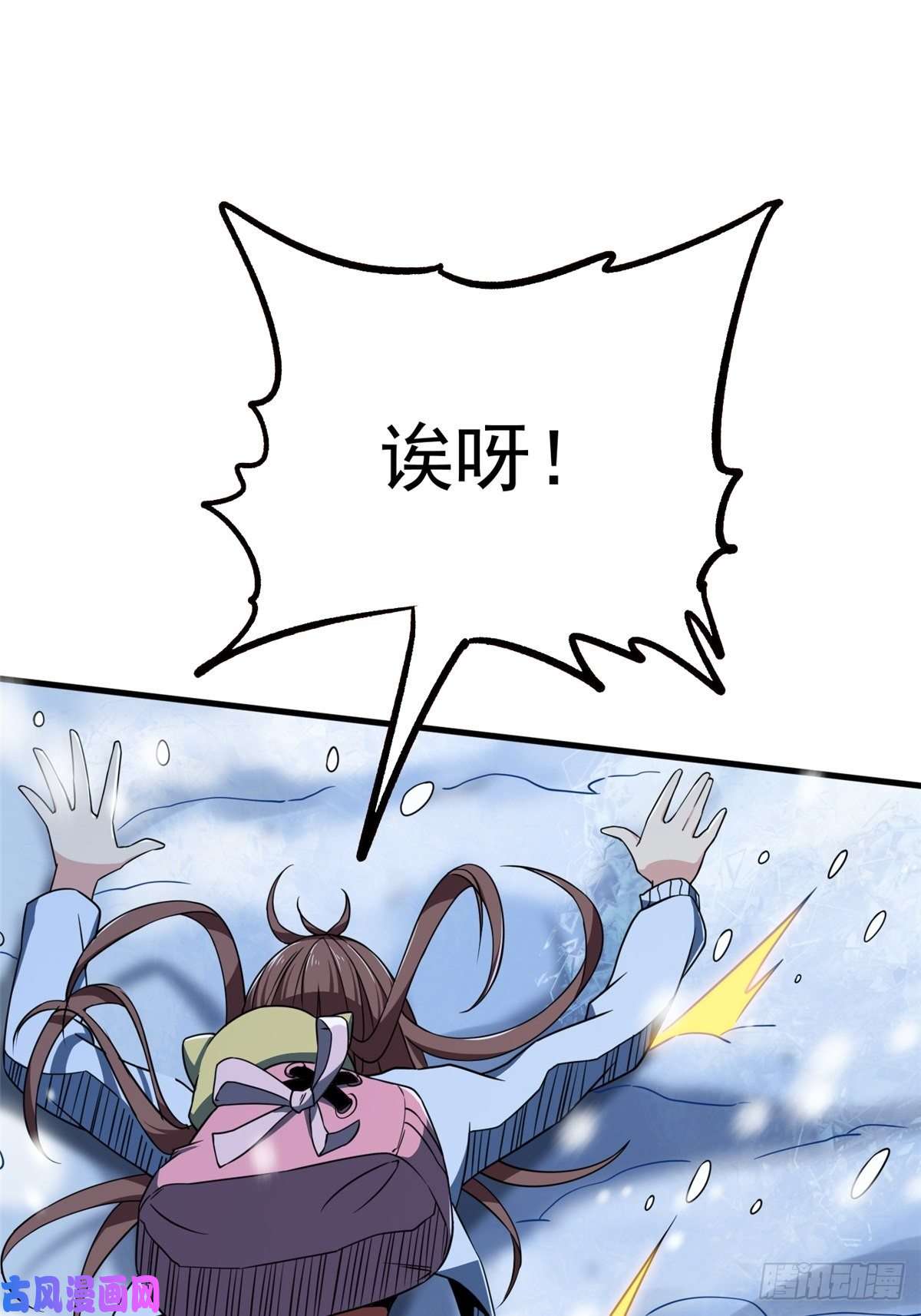 北方列车X4742.南风