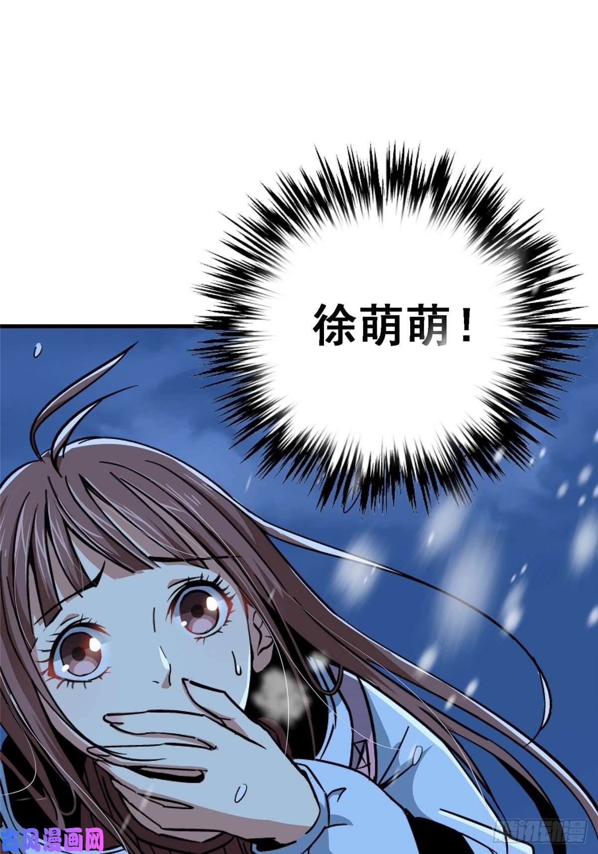 北方列车X4742.南风
