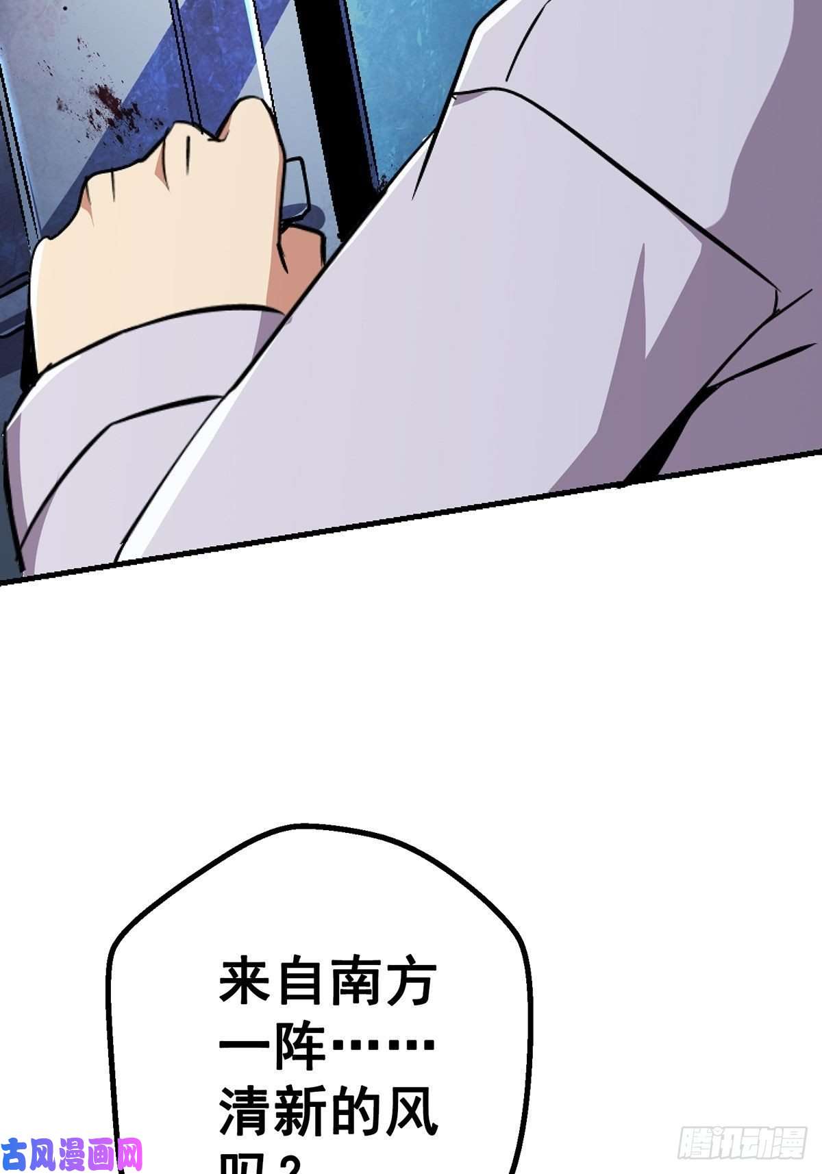 北方列车X4742.南风