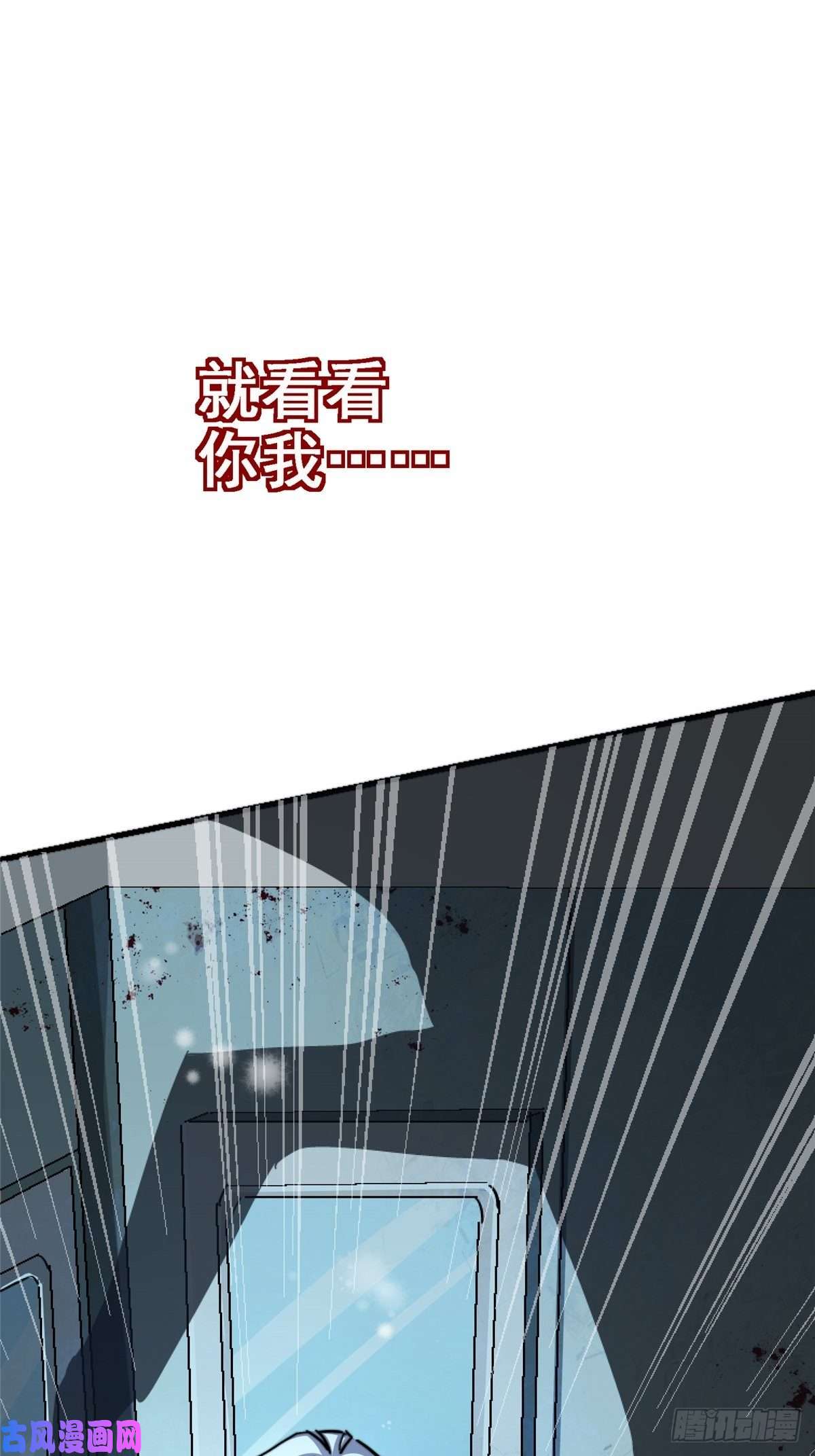 北方列车X4742.南风