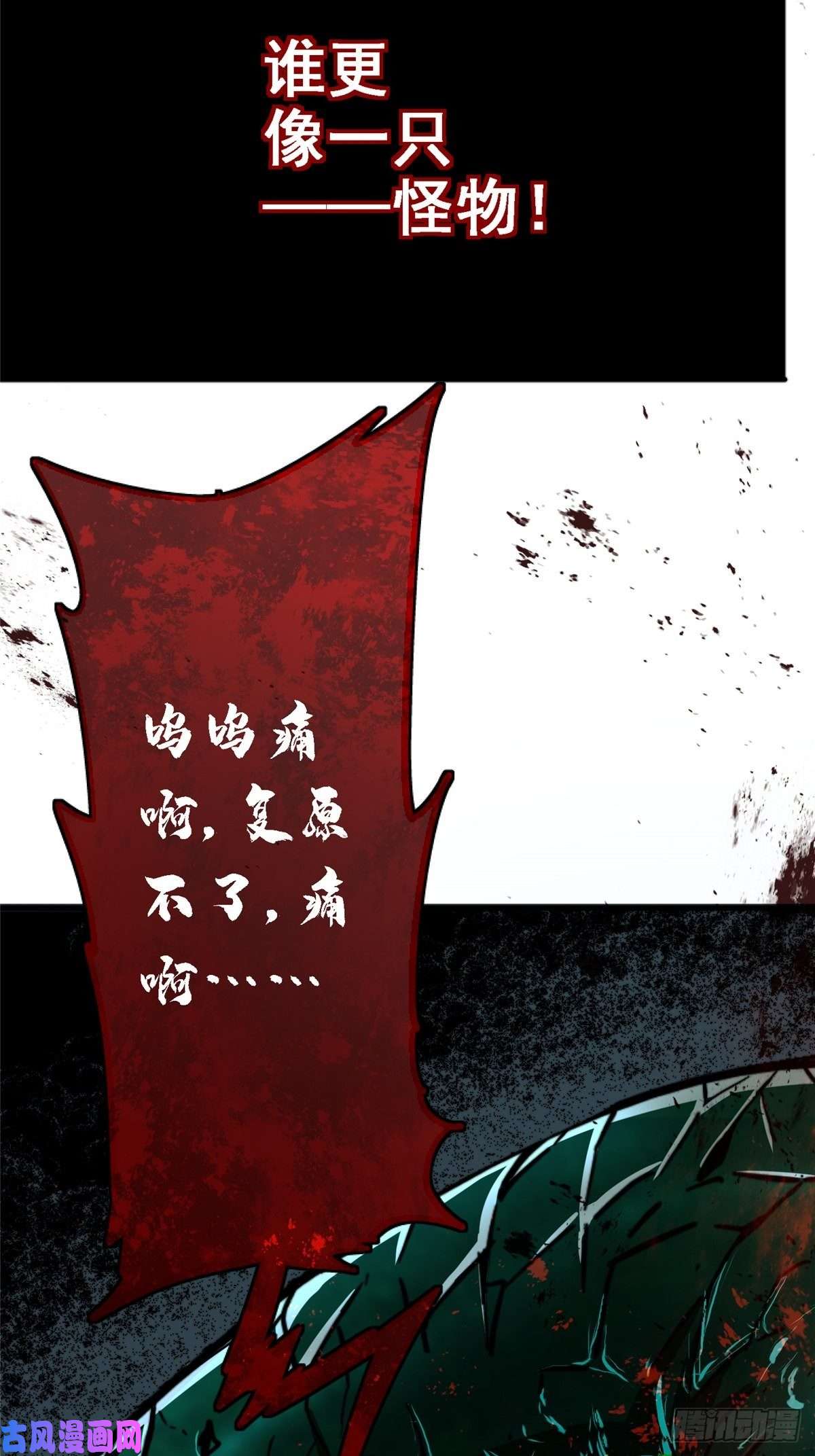 北方列车X4742.南风